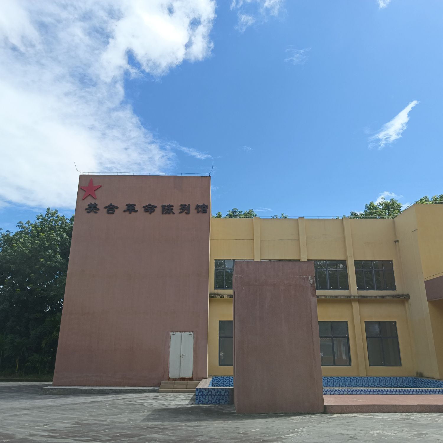 美合革命根据地纪念碑