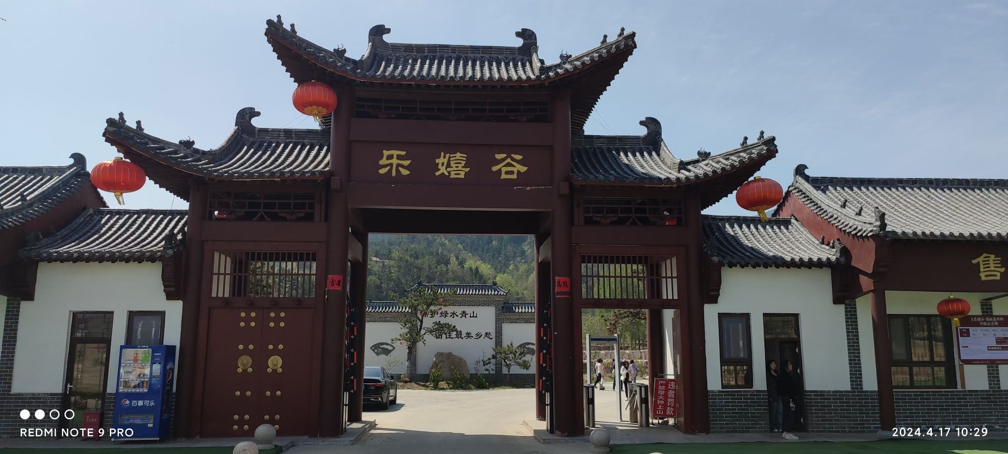 济南乐嬉谷热带雨林瀑布群旅行图片 1