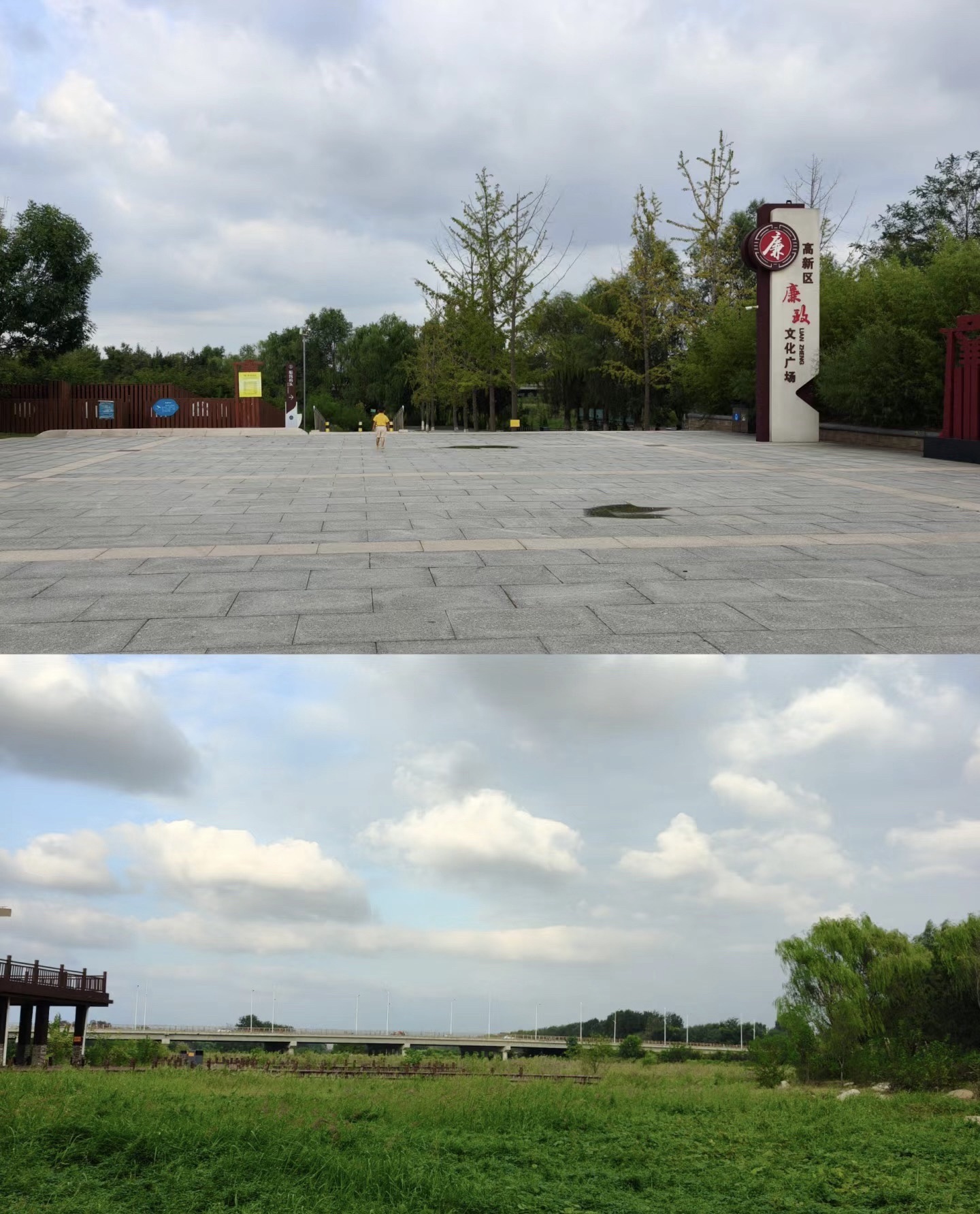 莱山辛安河省级湿地公园旅行图片 1