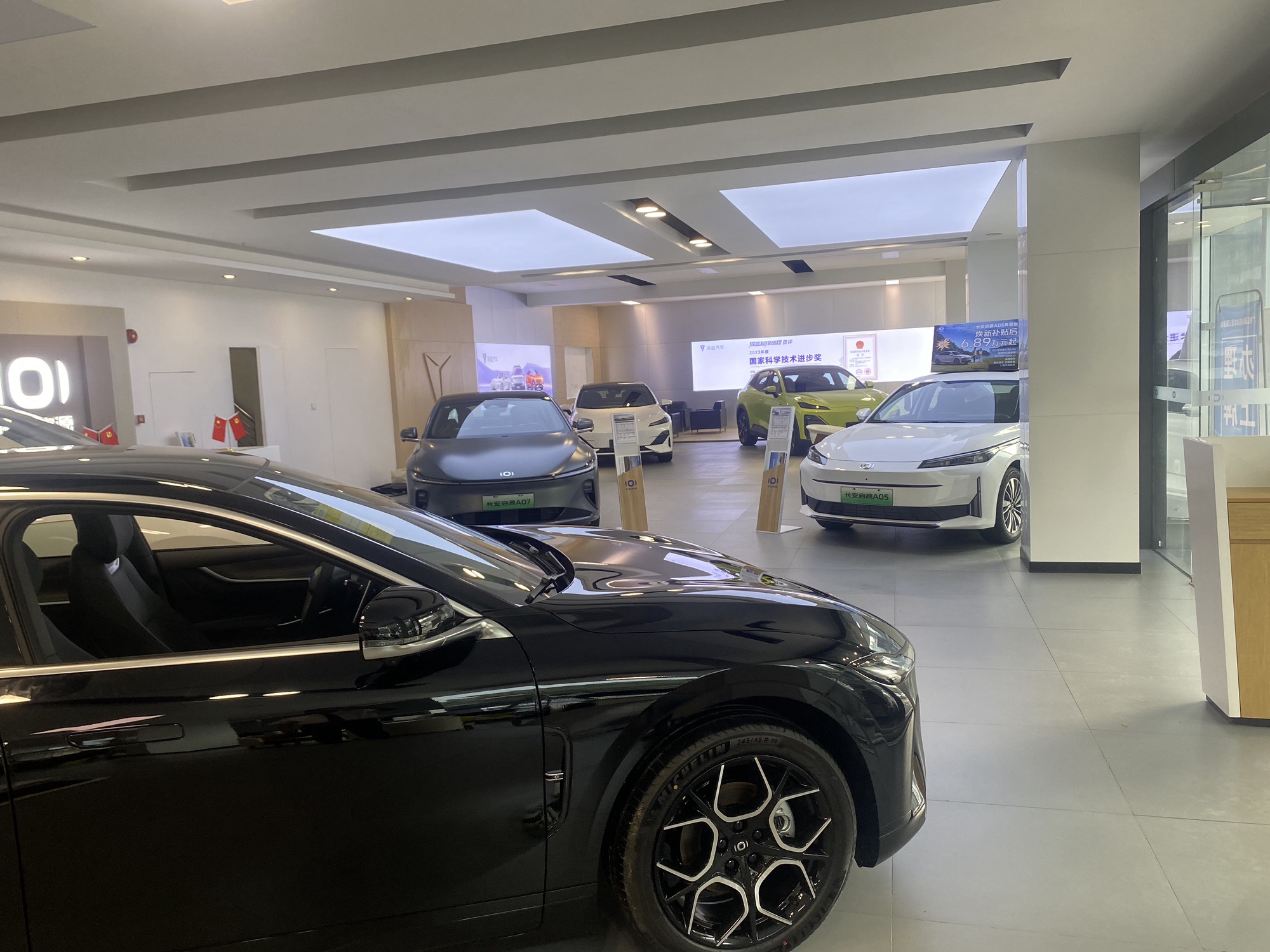 长安汽车(东莞渝州店)