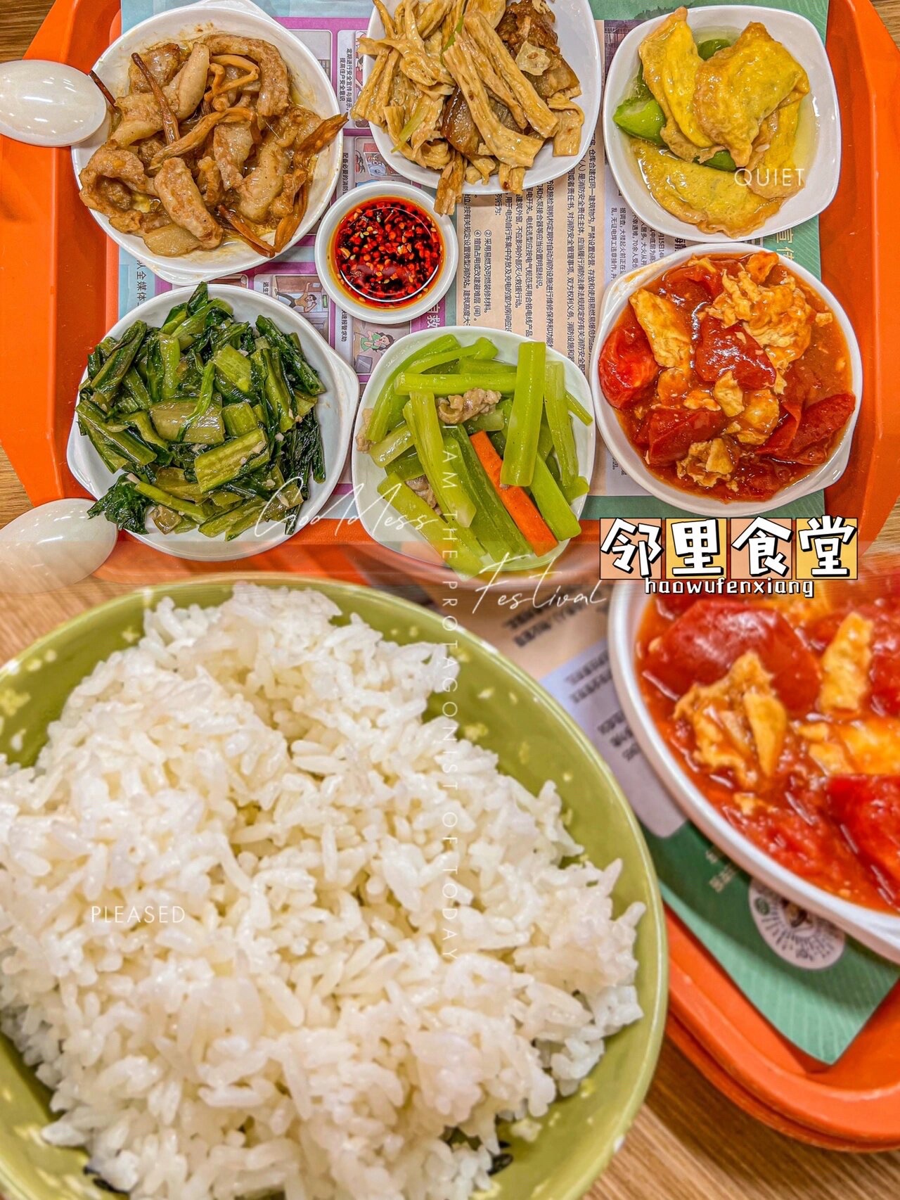 客天下·邻里食堂