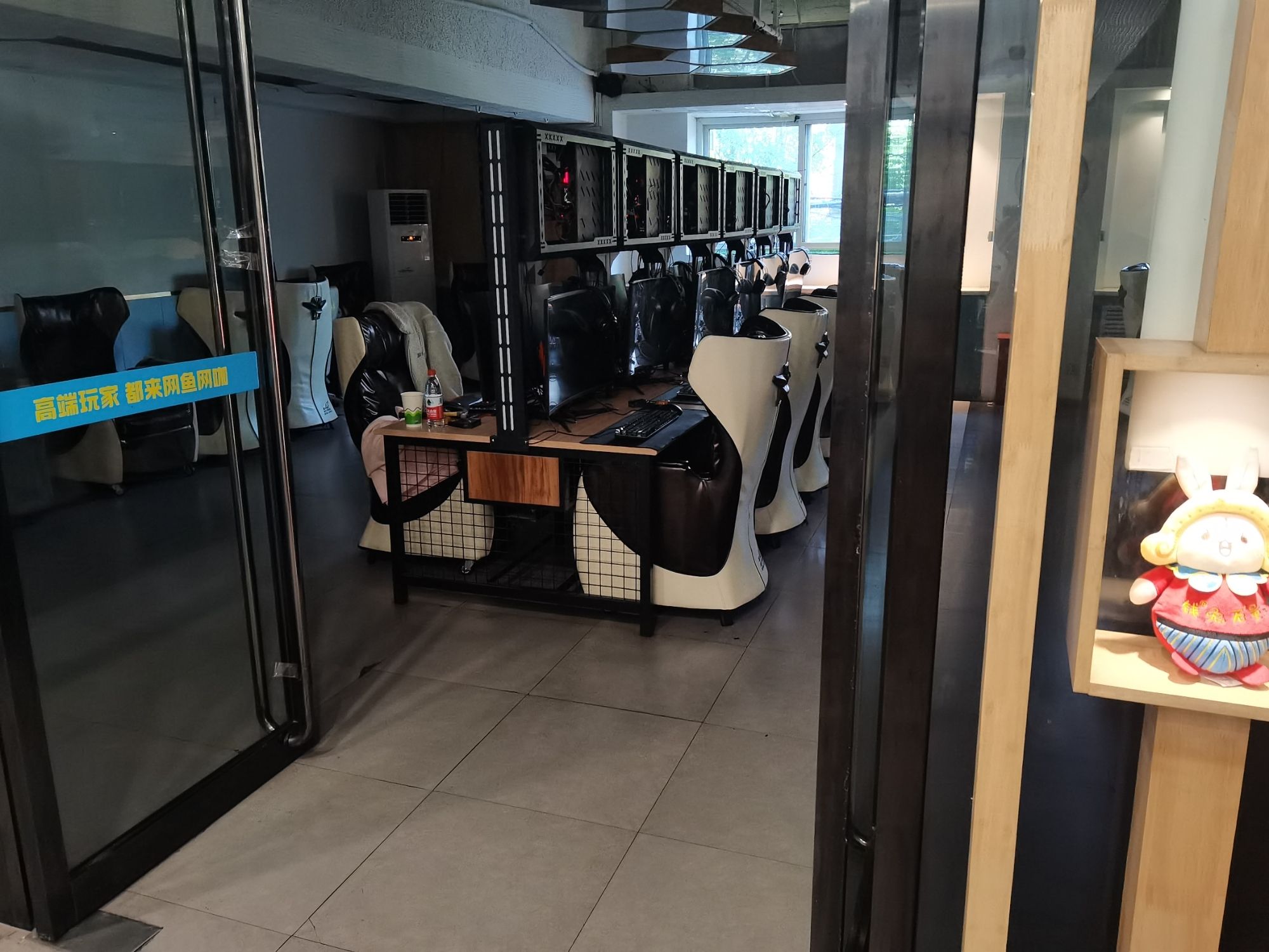 网鱼网咖(朝阳传媒大学店)