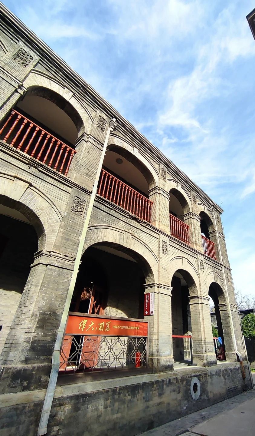 北大二院旧址旅行图片 3