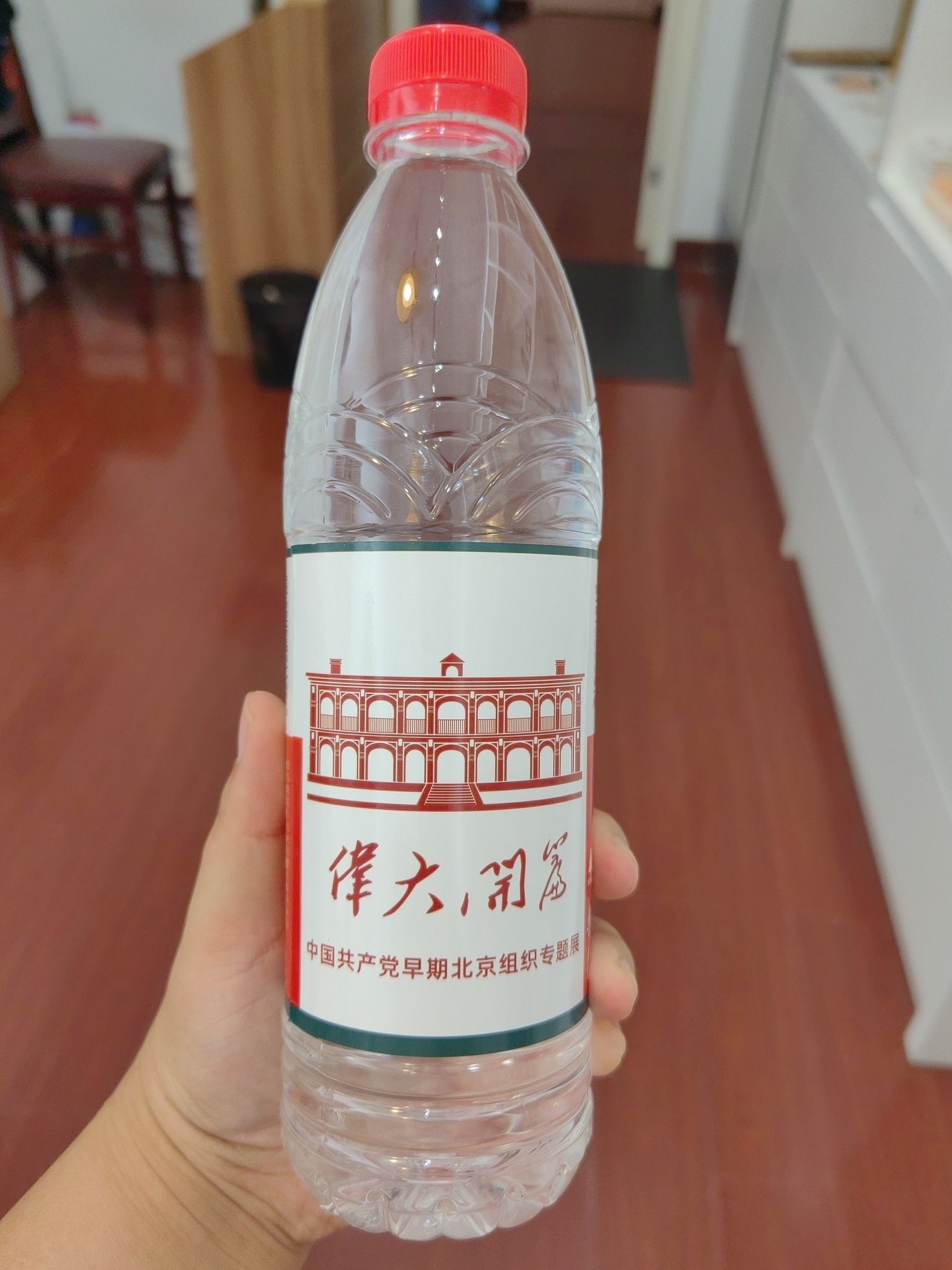 北大二院旧址旅行图片 1