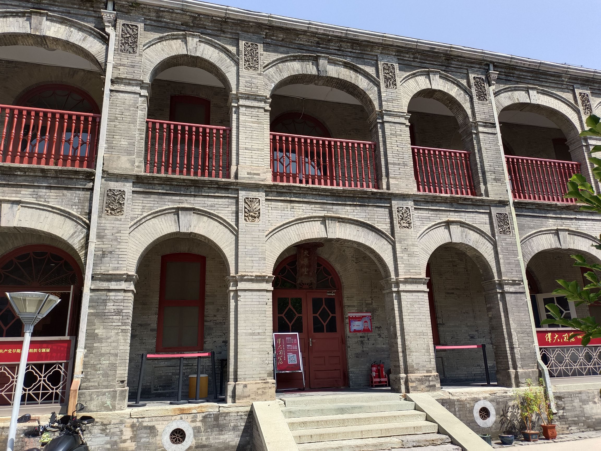 北大二院旧址旅行图片 3