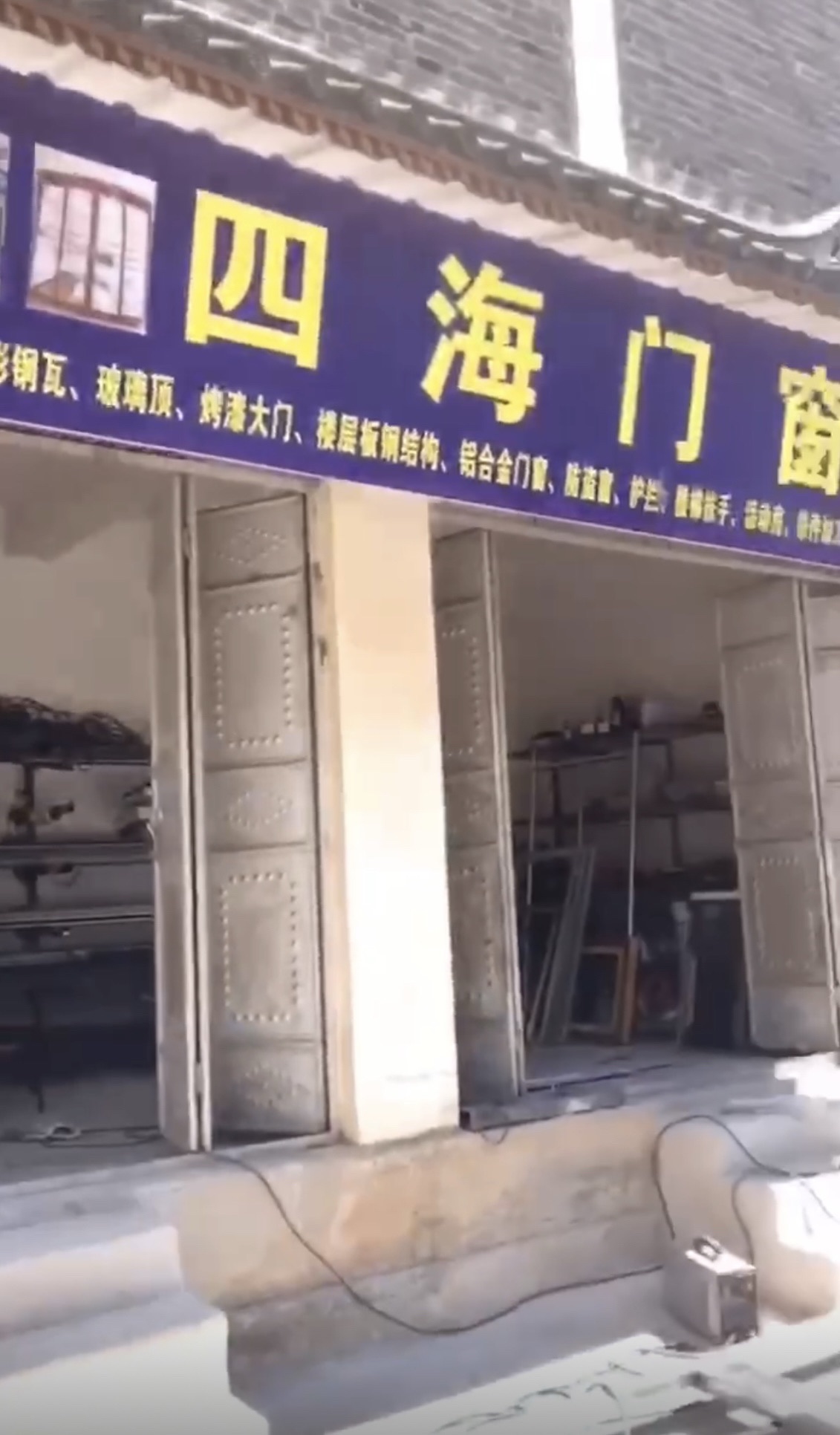 门窗钢结构