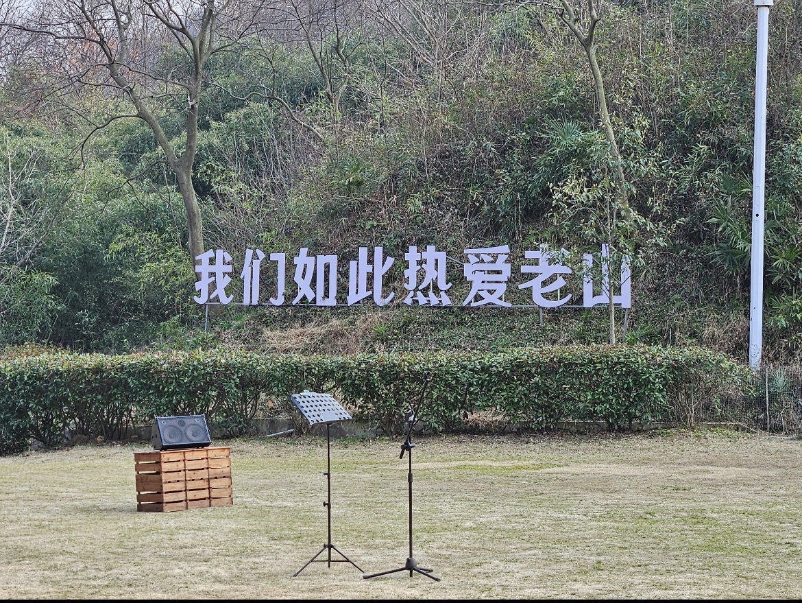 老山营地户外烧烤露营团建基地