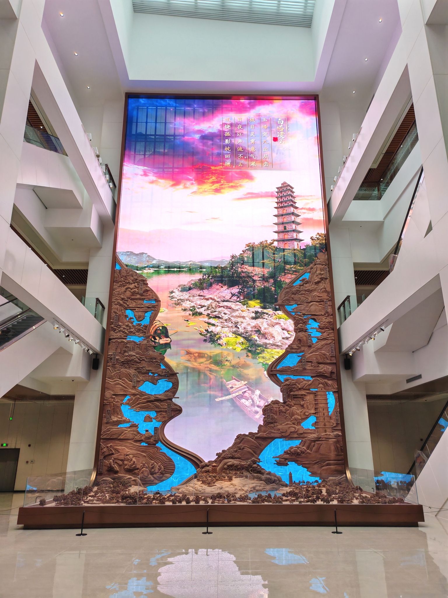 广安市博物馆