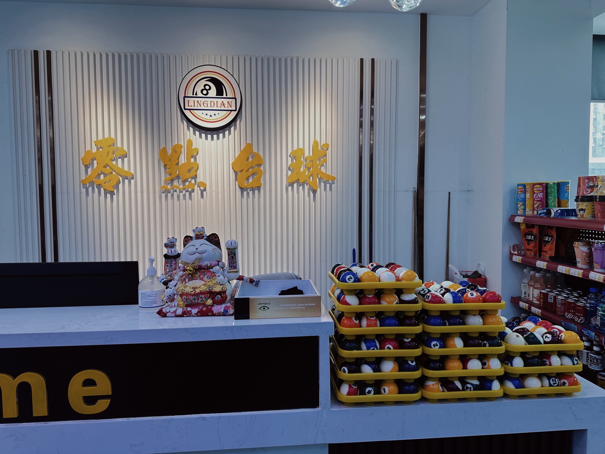 场地封面-零点台球(梅川路店)