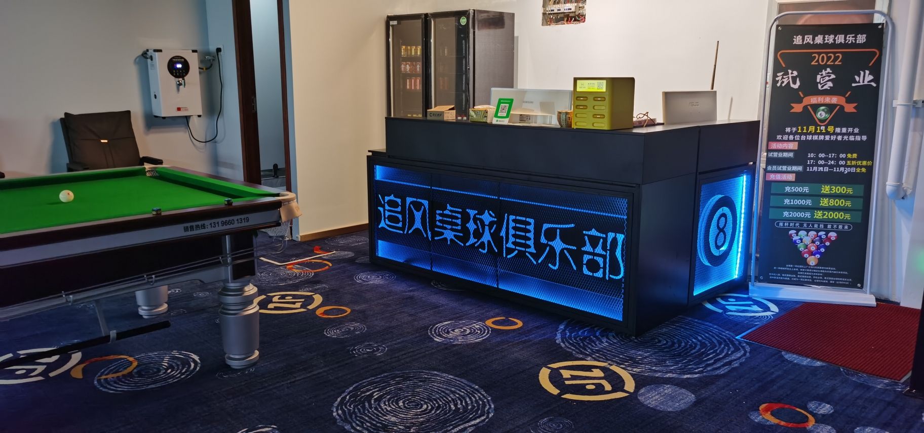 场地封面-追风棋牌