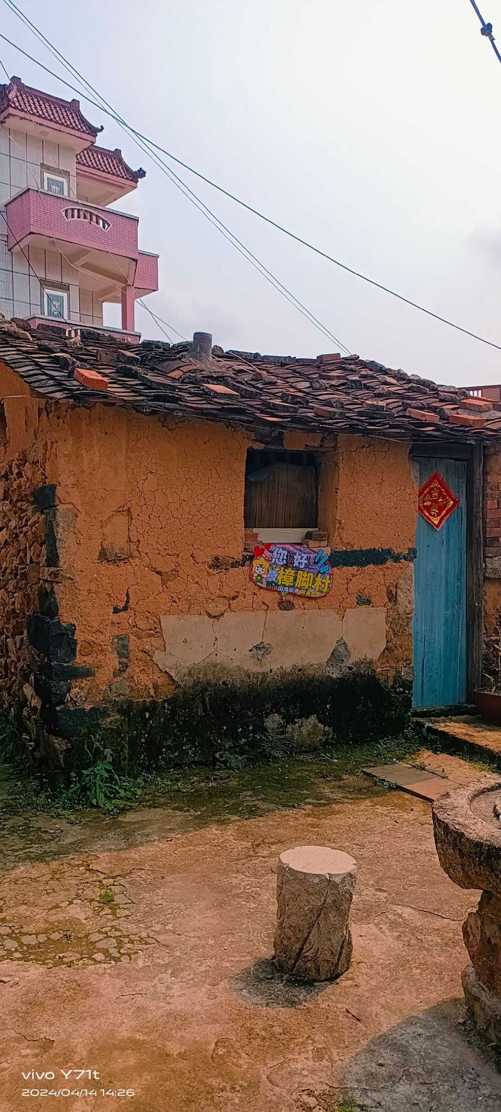 中国传统古村落樟脚村古民居旅行图片 2