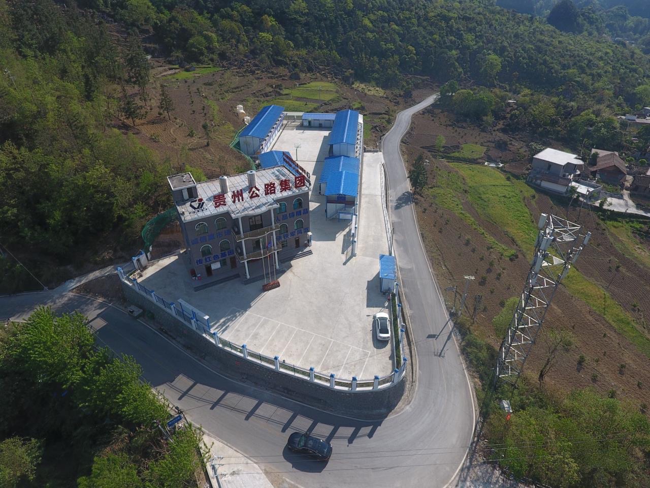 贵州省公路工程集团有限公司安盘高速公路APTJ-7合同段