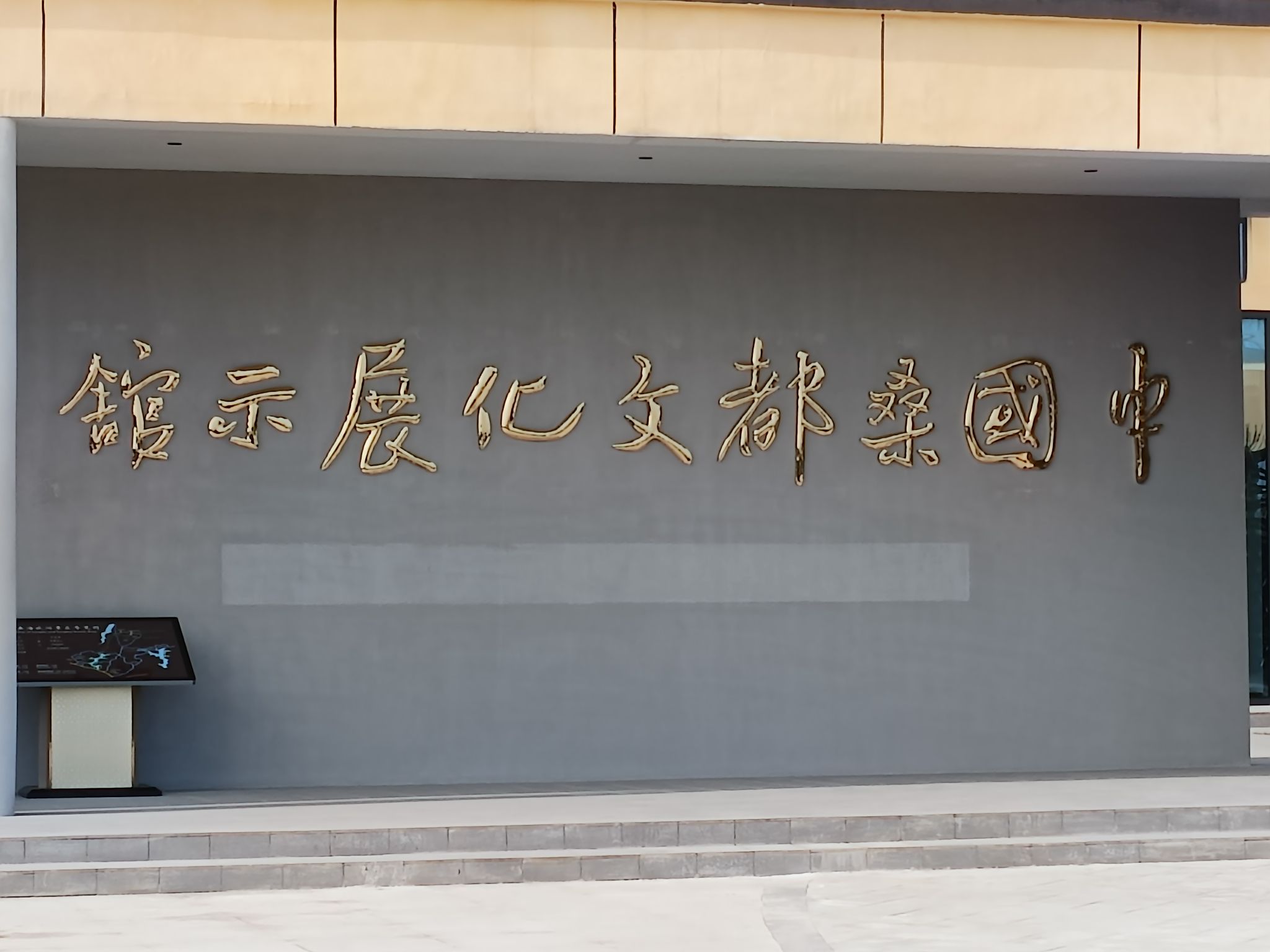 桑都桑海景区旅行图片 1