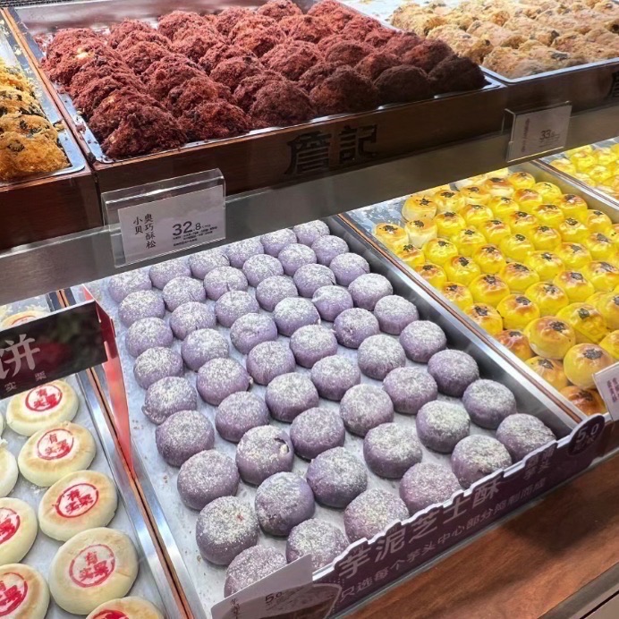 詹记桃酥(芜湖中央城店)