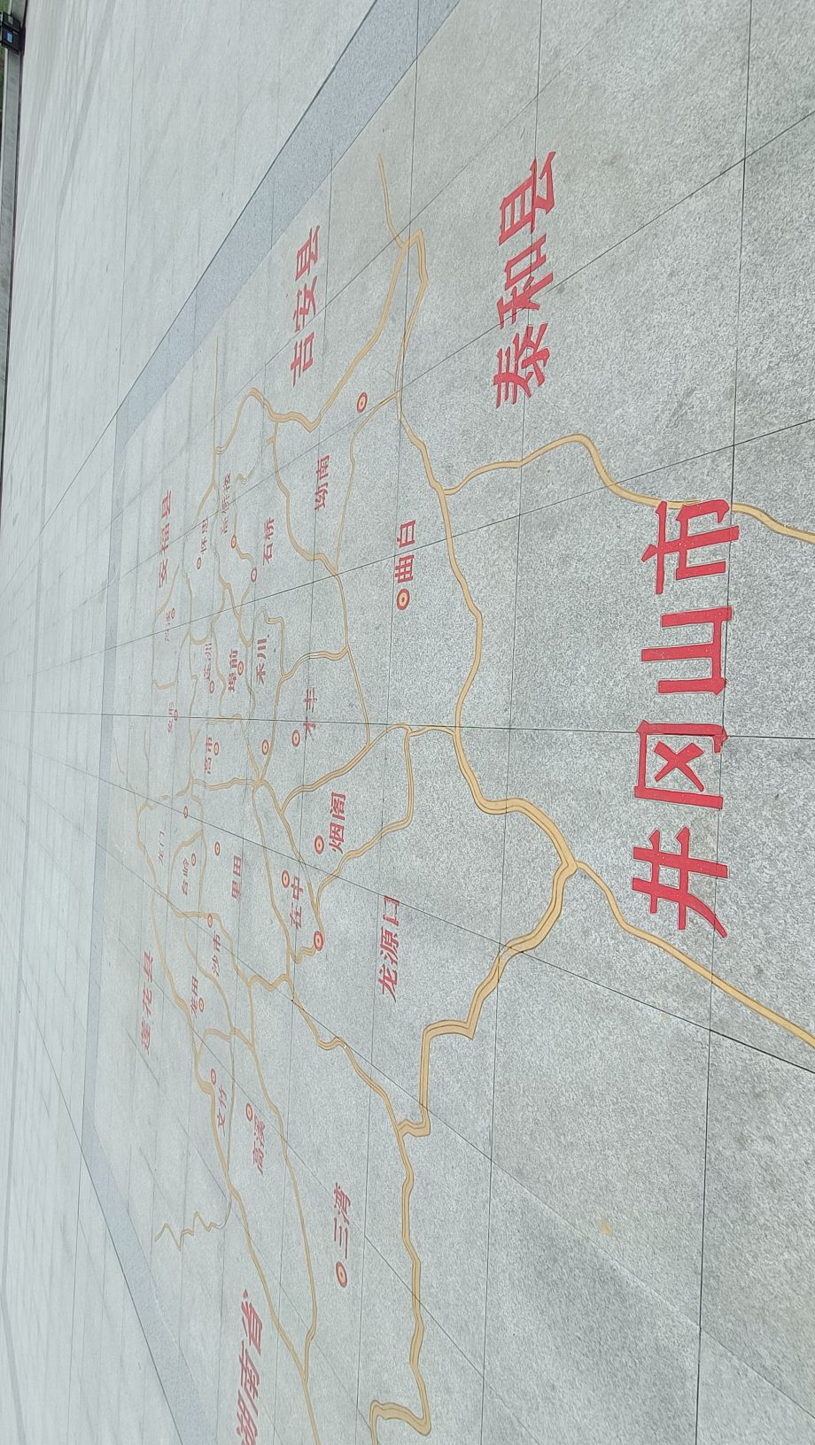 永新生态湿地公园旅行图片 3