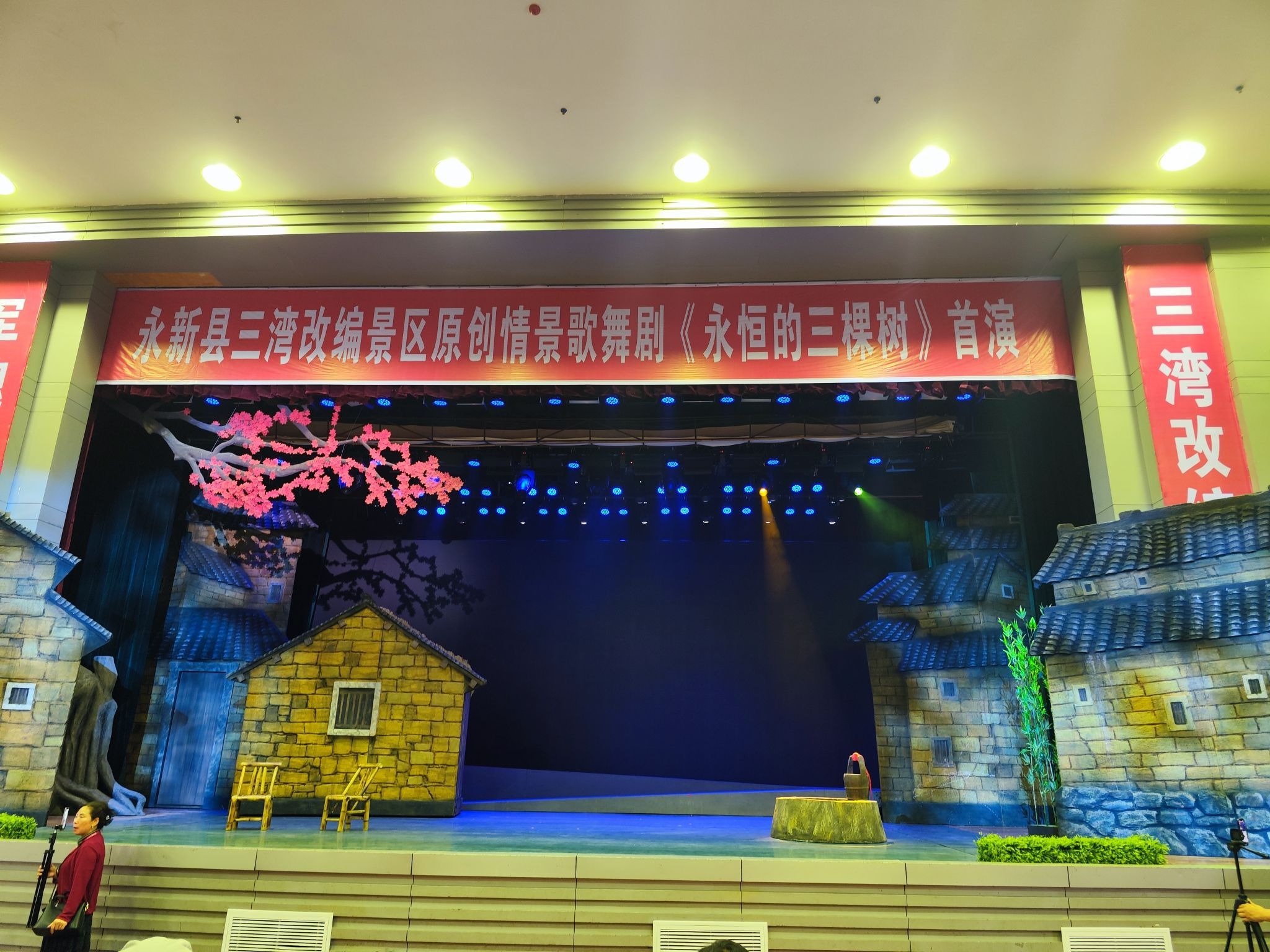 永新生态湿地公园旅行图片 3