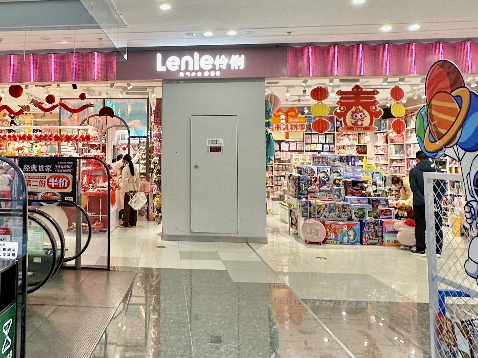 伶俐(龙岩上杭万达广场店)