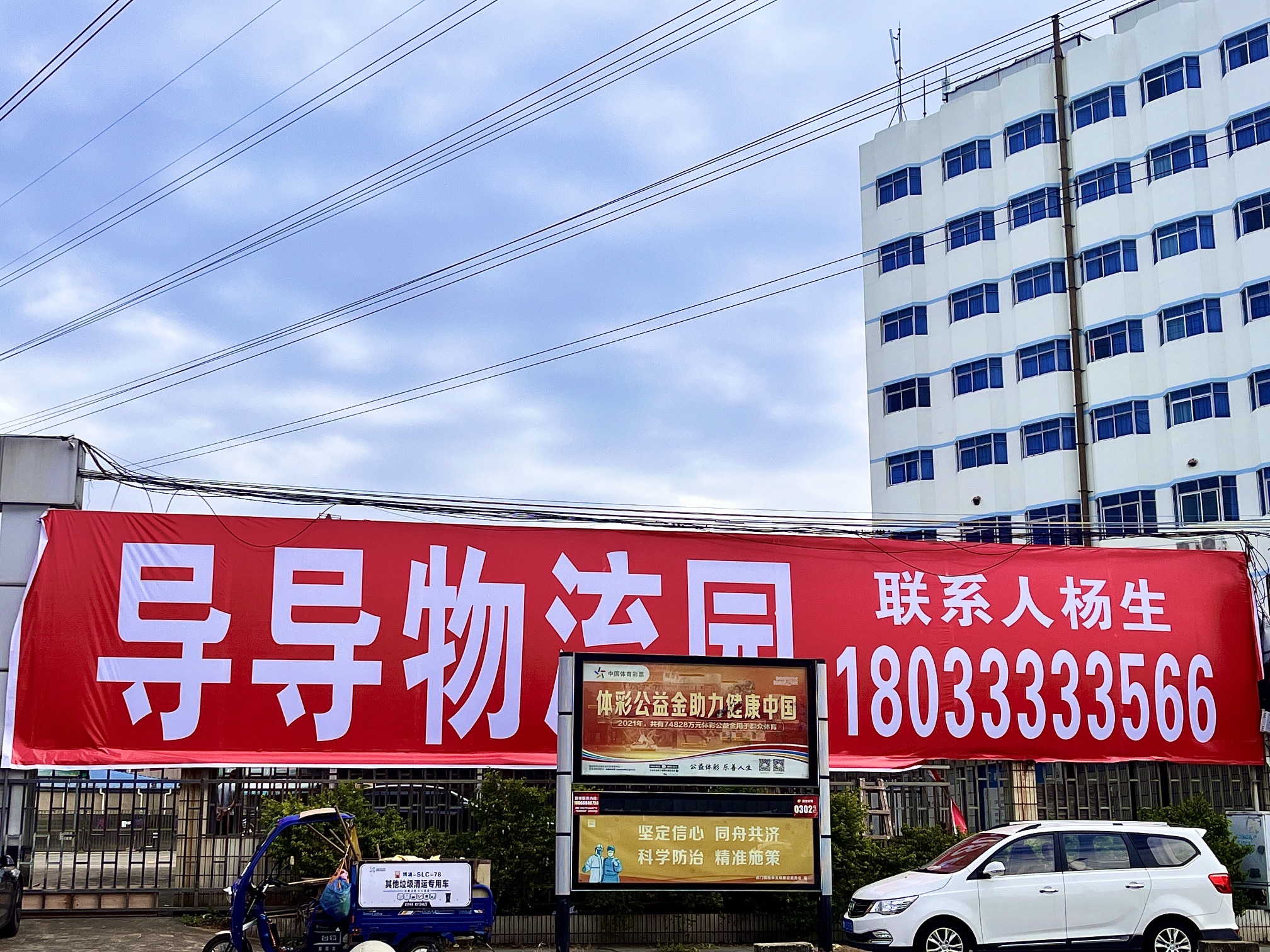 锦绣物流园实景图
