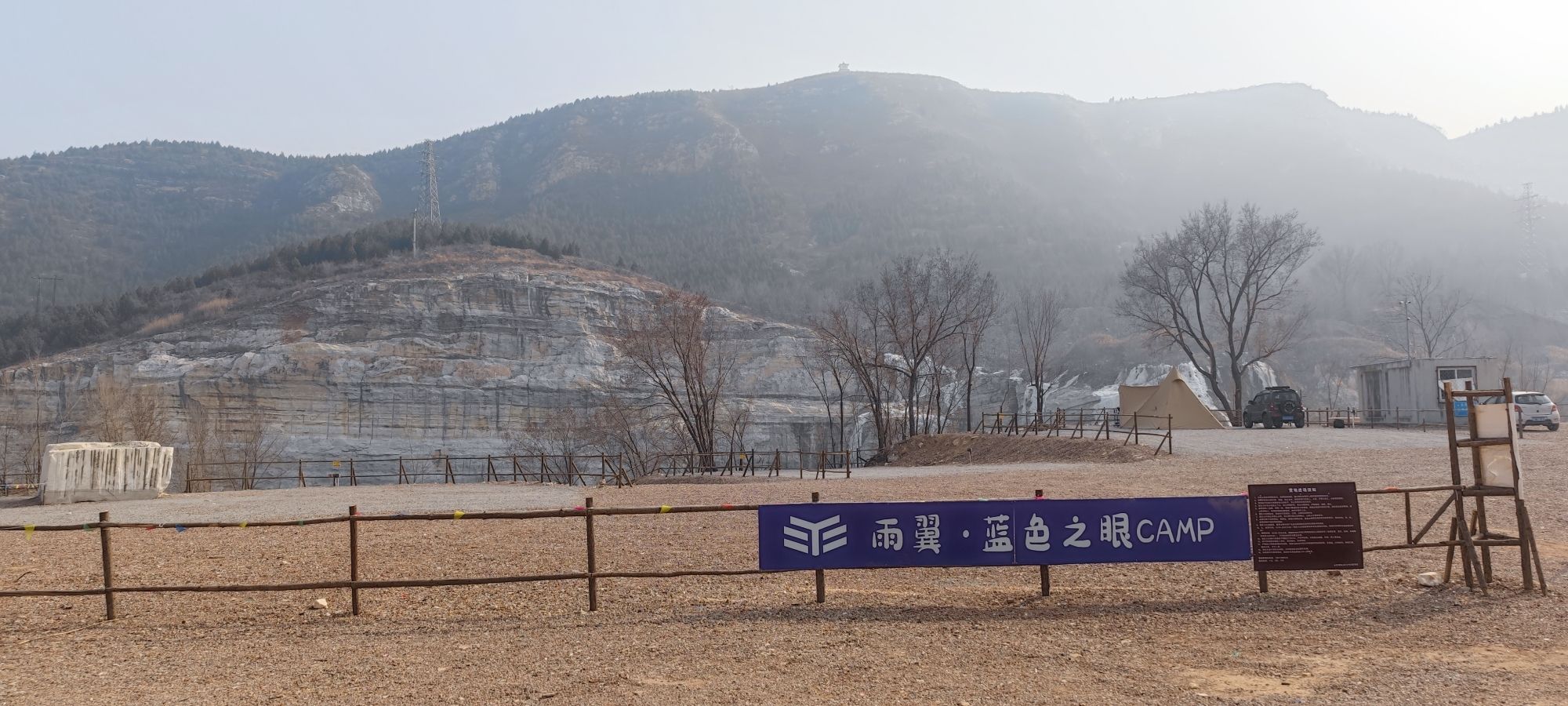 场地封面-蓝色之眼露营区