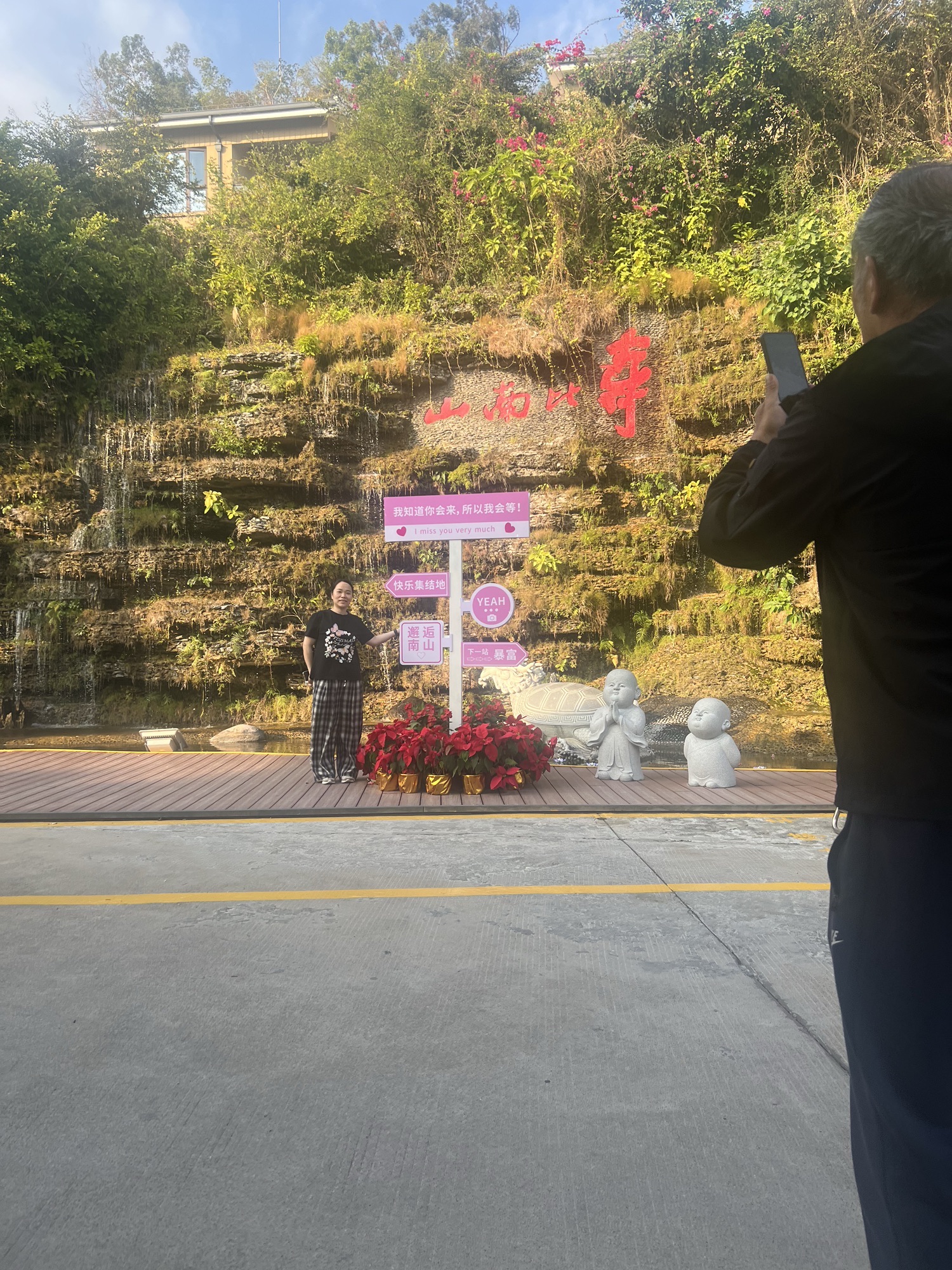 南山迎宾馆大堂