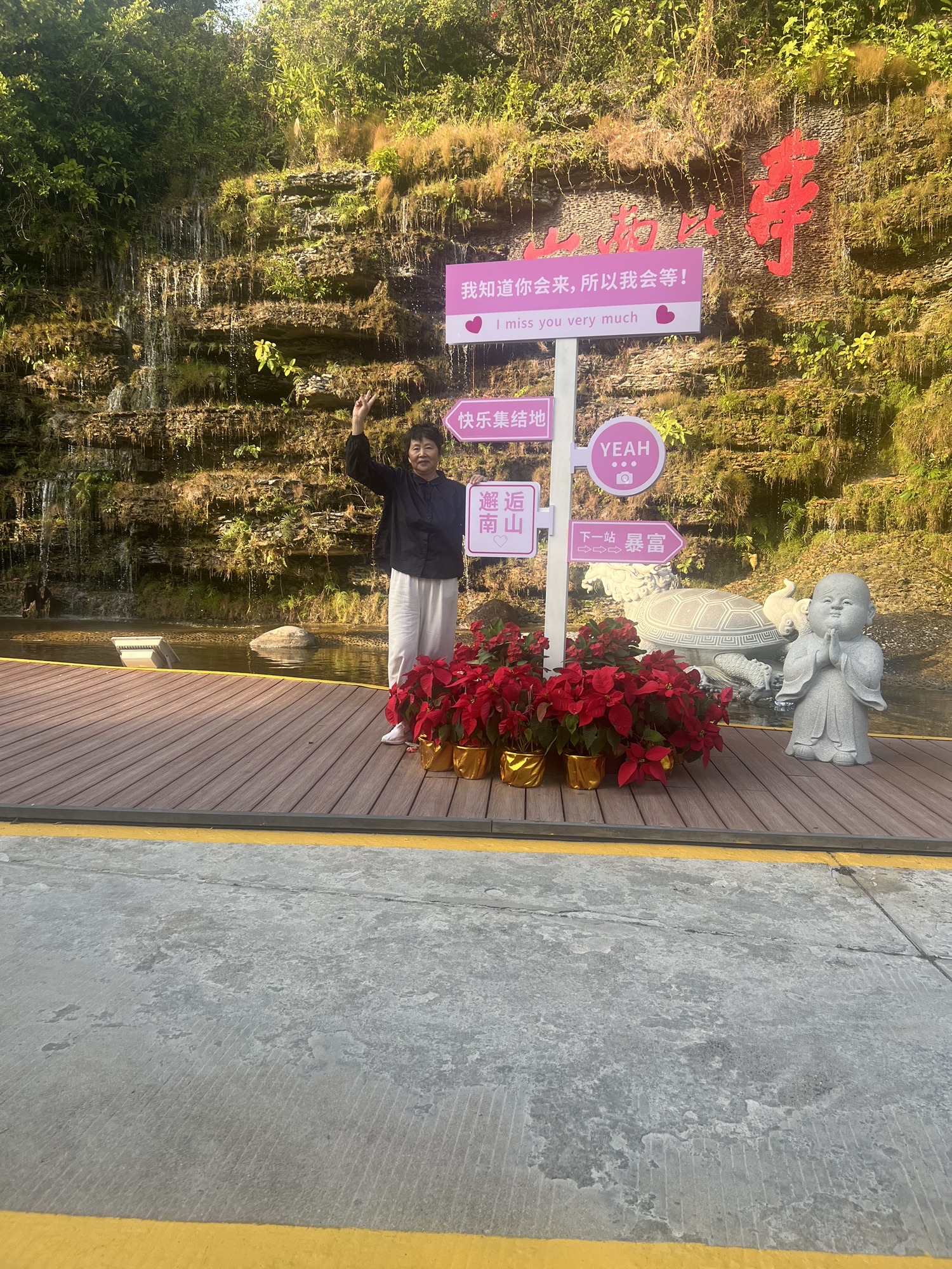南山迎宾馆大堂