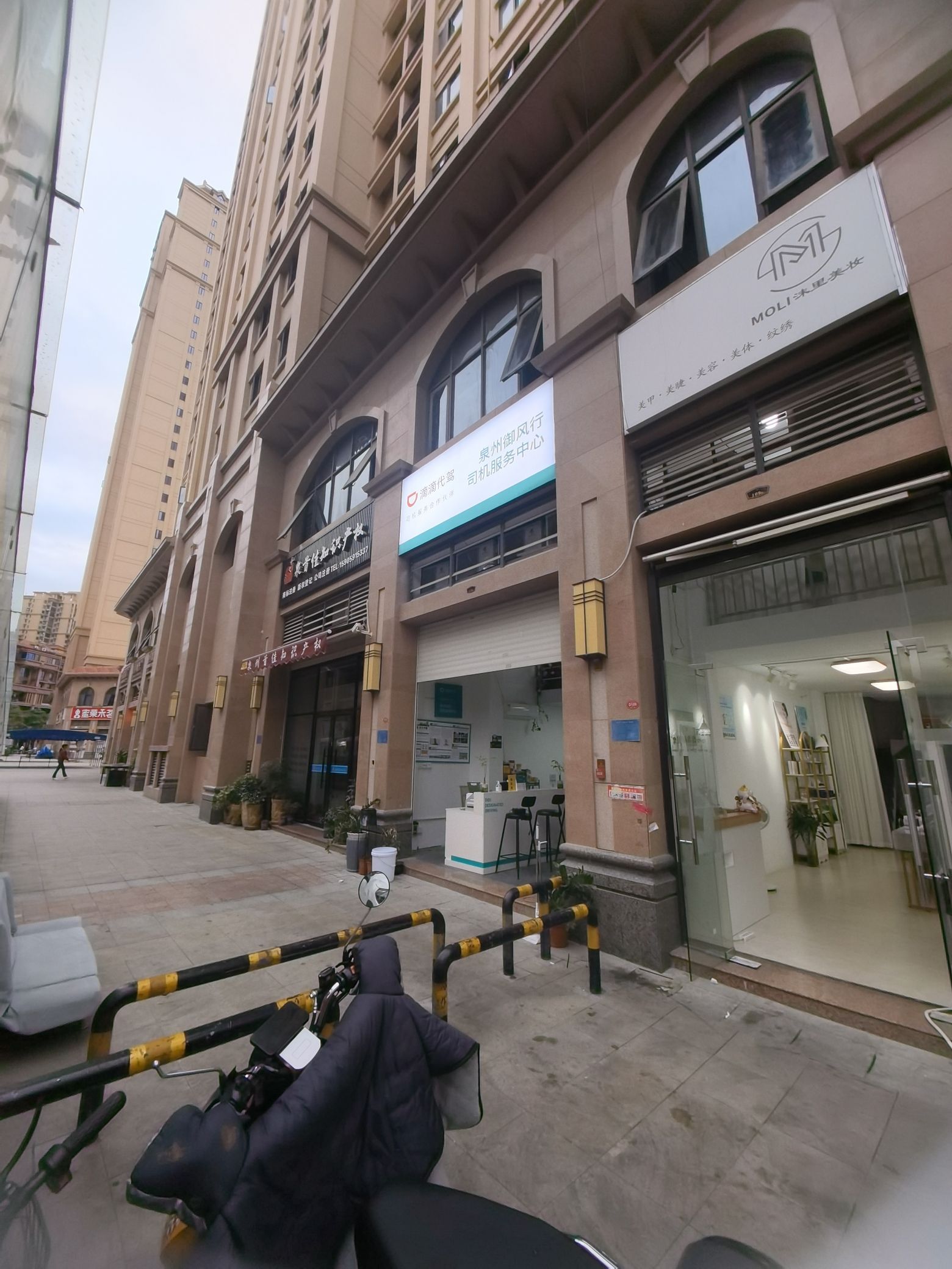 泉州御风行司机服务中心滴滴代驾