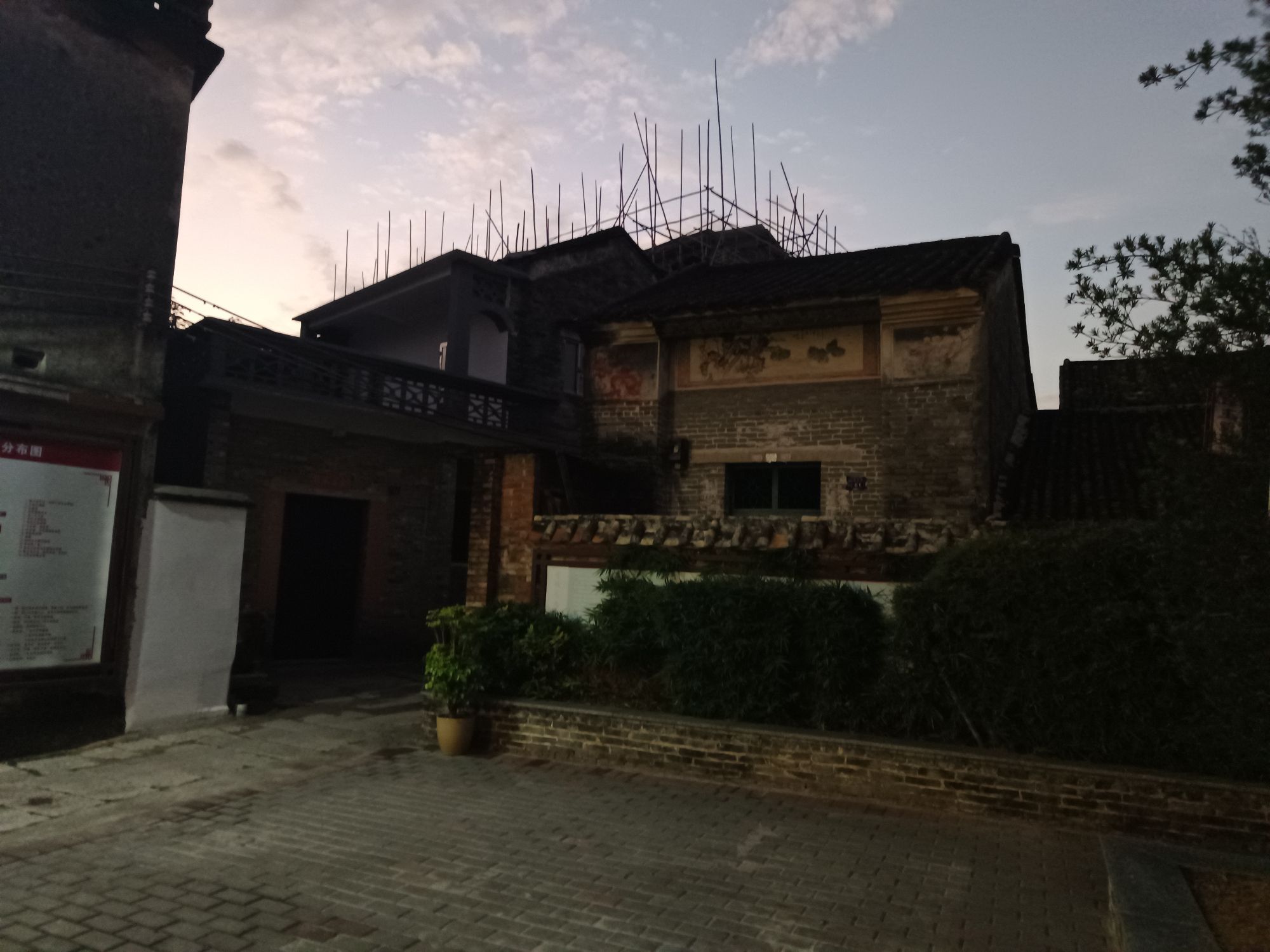 ISTOP LTF一汇·鹤山铁夫故里旅行图片 2
