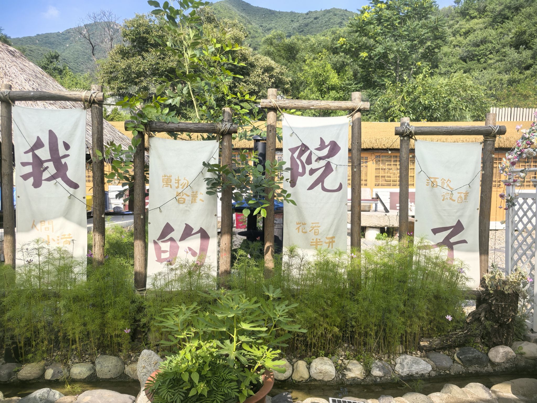 场地封面-樱花泉谷