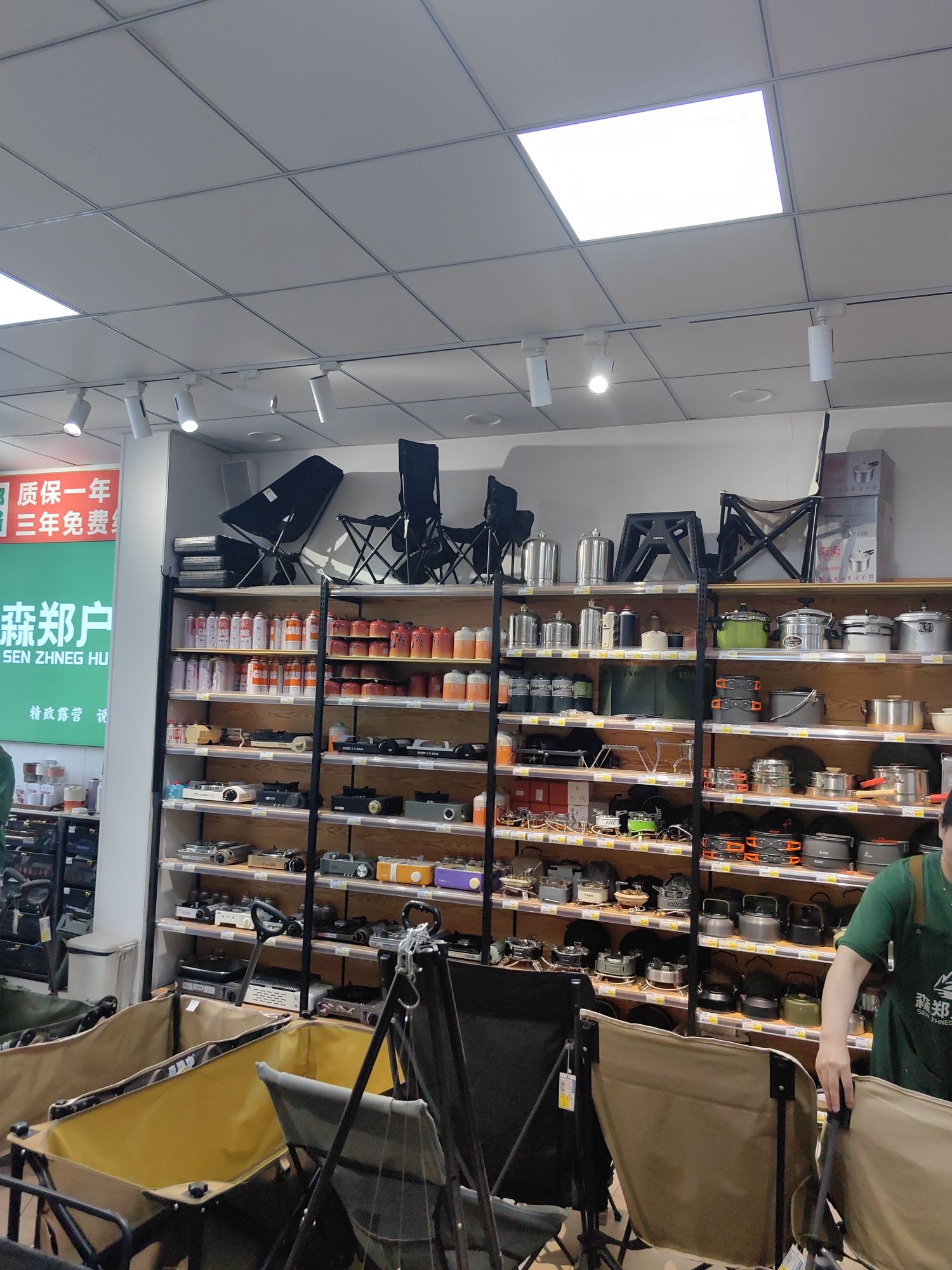 ⁠森郑户外用品露营装备.帐篷天幕营地车户外桌椅