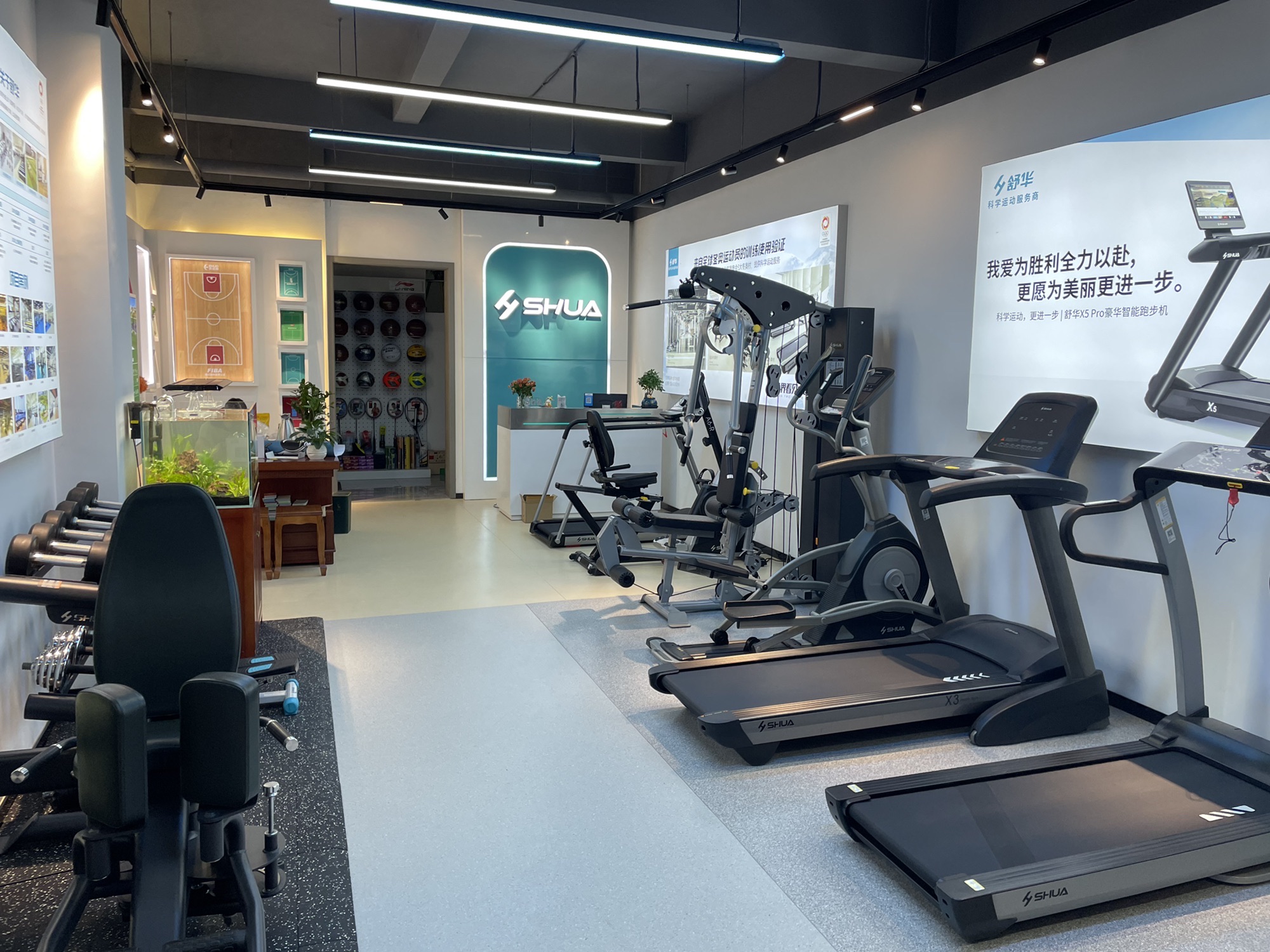 舒华跑步机健身器材(信阳市平桥区王家湾店)