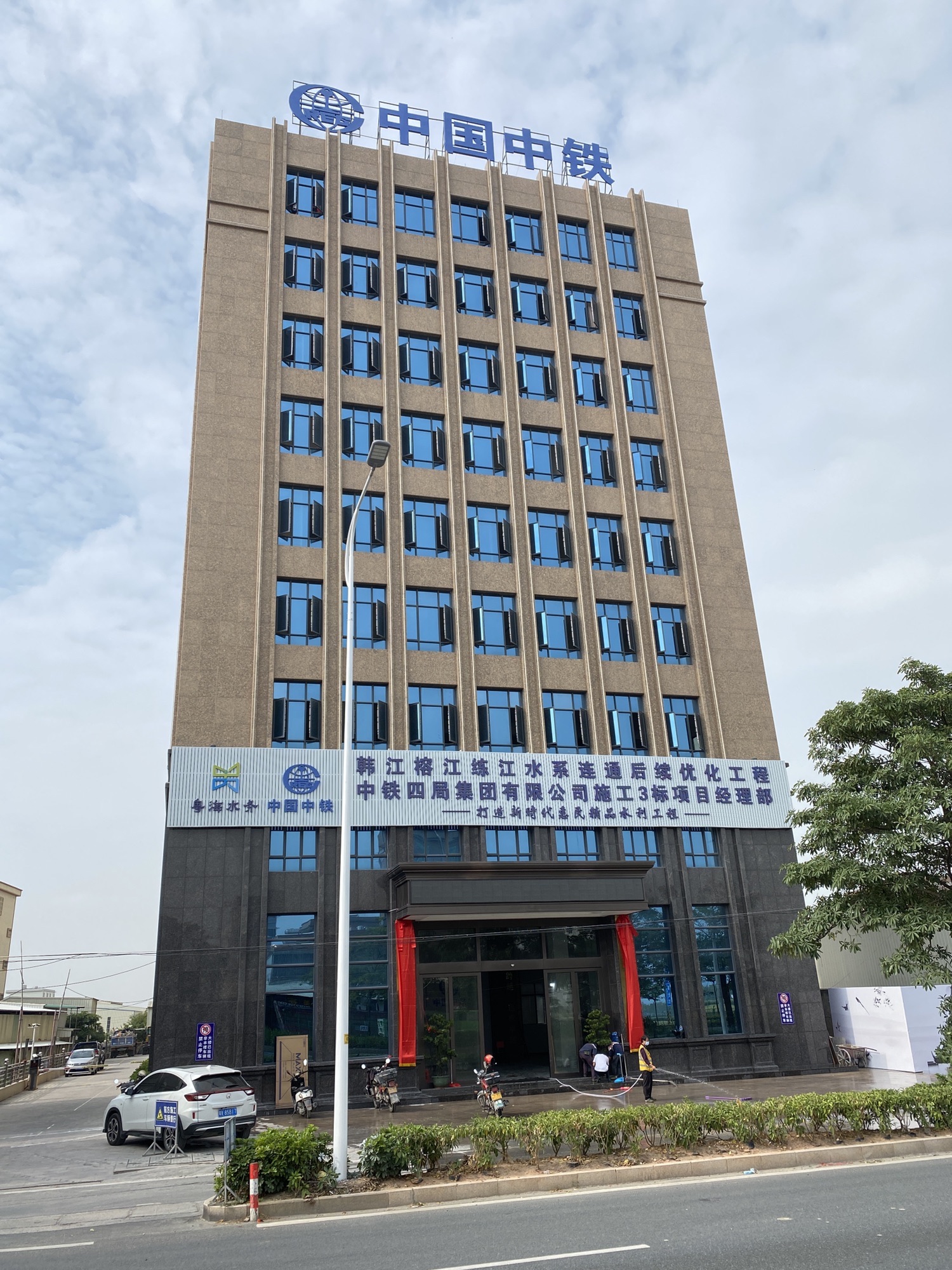 中铁四局韩江榕江练江水系连通工程施工3标项目部