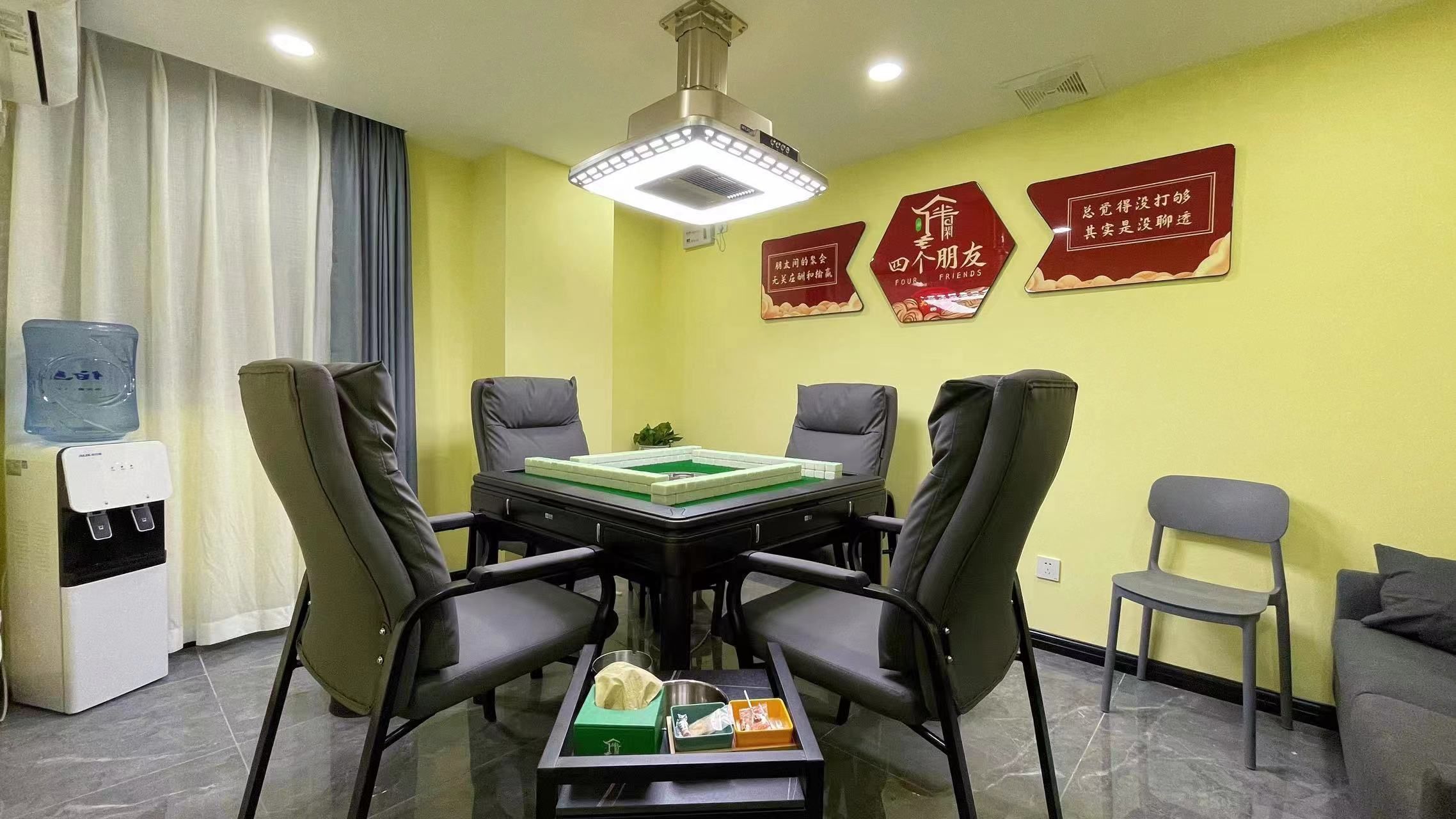 场地封面-四个朋友·自助棋牌(中力企业大厦店)