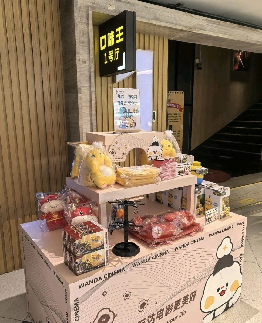万达影城(宜春丰城恒通广场店)
