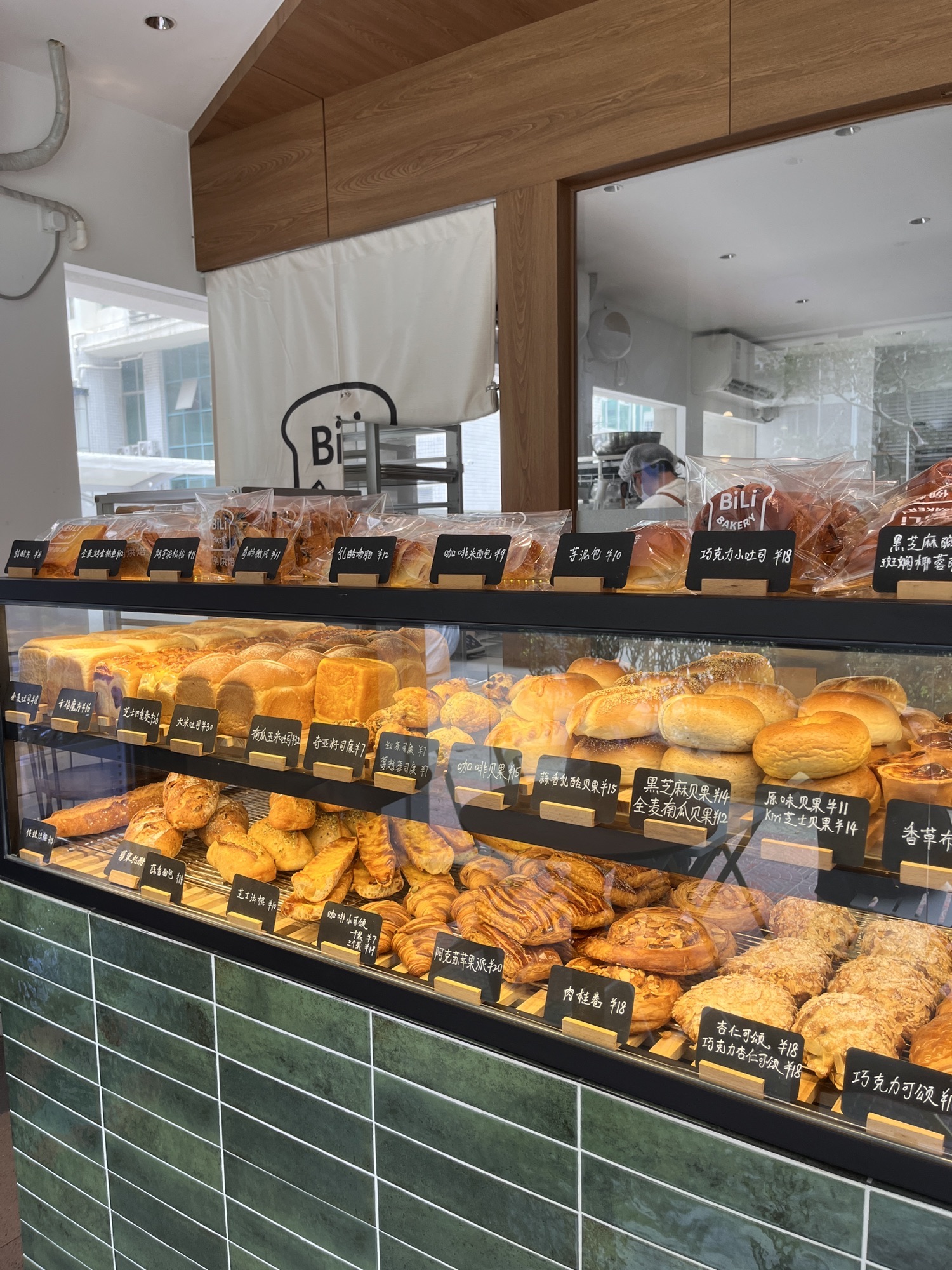 比例烘焙·BeLi.BaKing(松柏店)