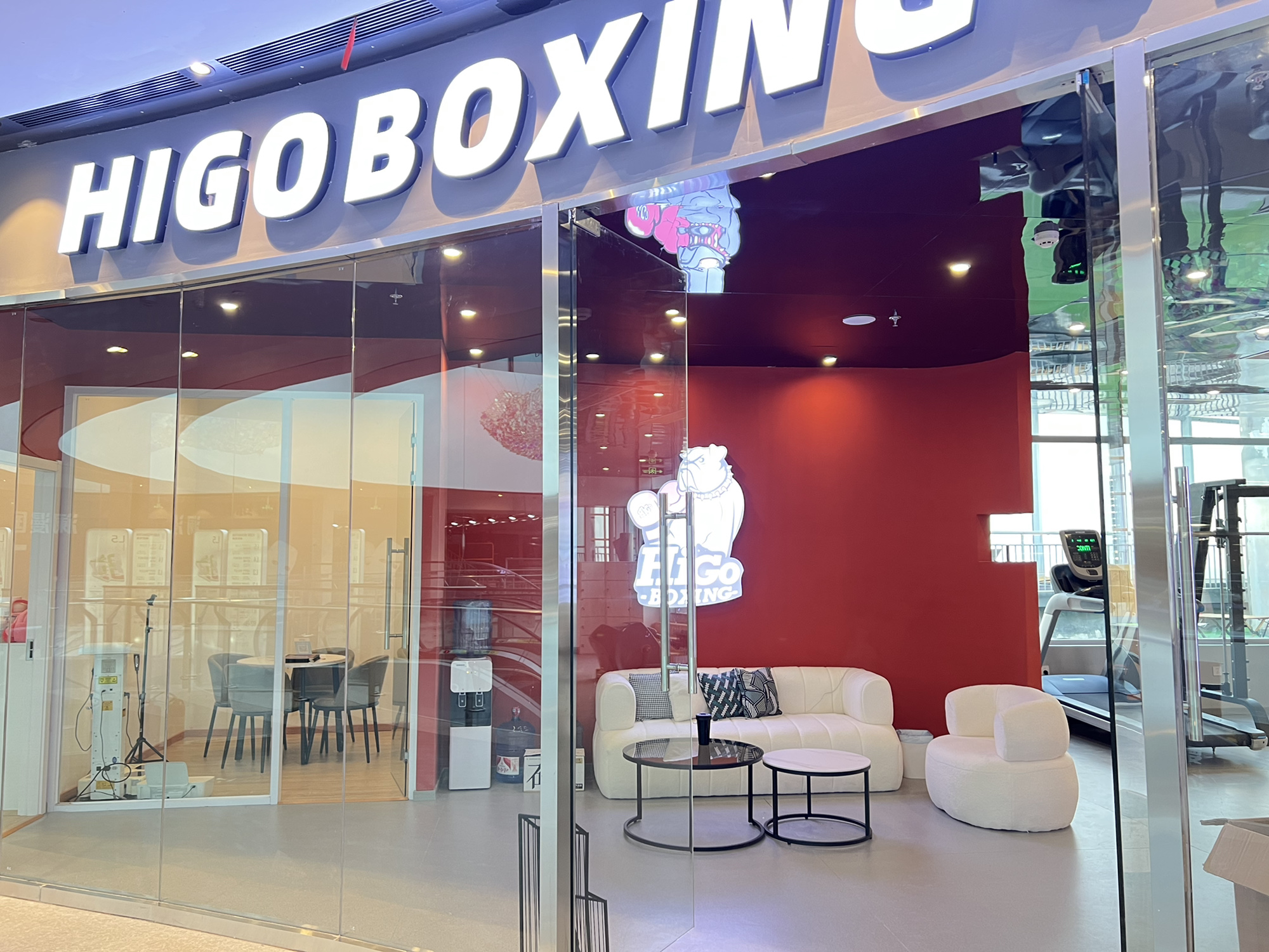 场地封面-嗨狗拳击健身格斗馆(新天地购物中心店)