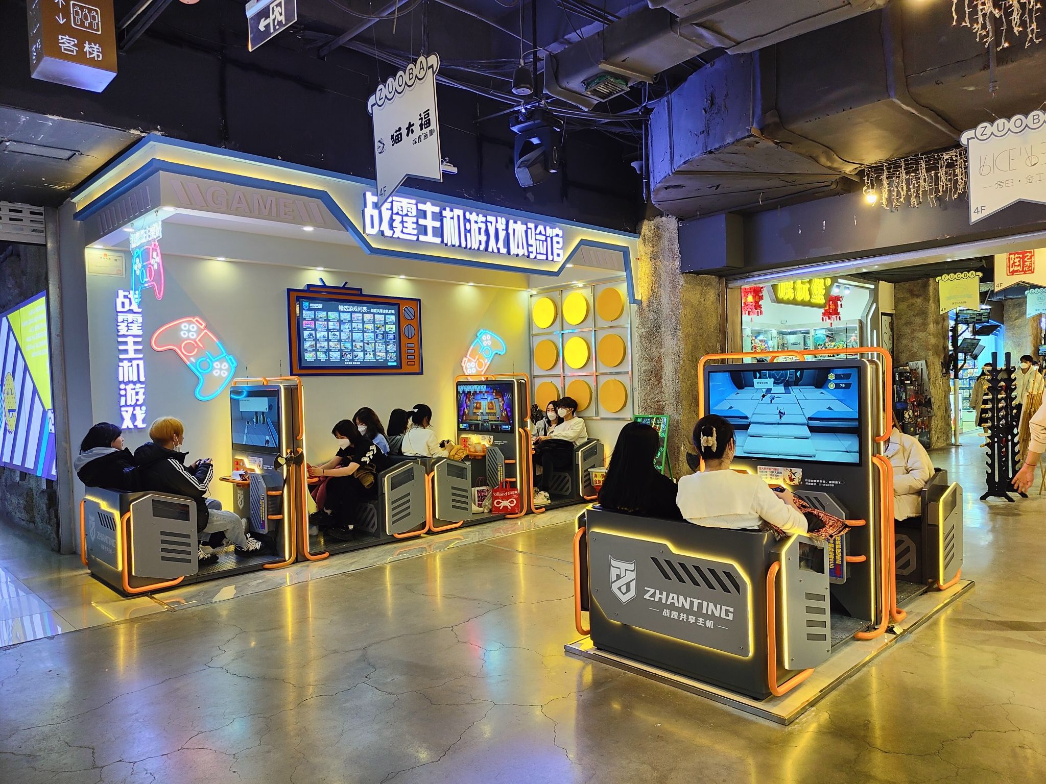 战霆主机游戏体验馆(万达广场长春红旗街店)