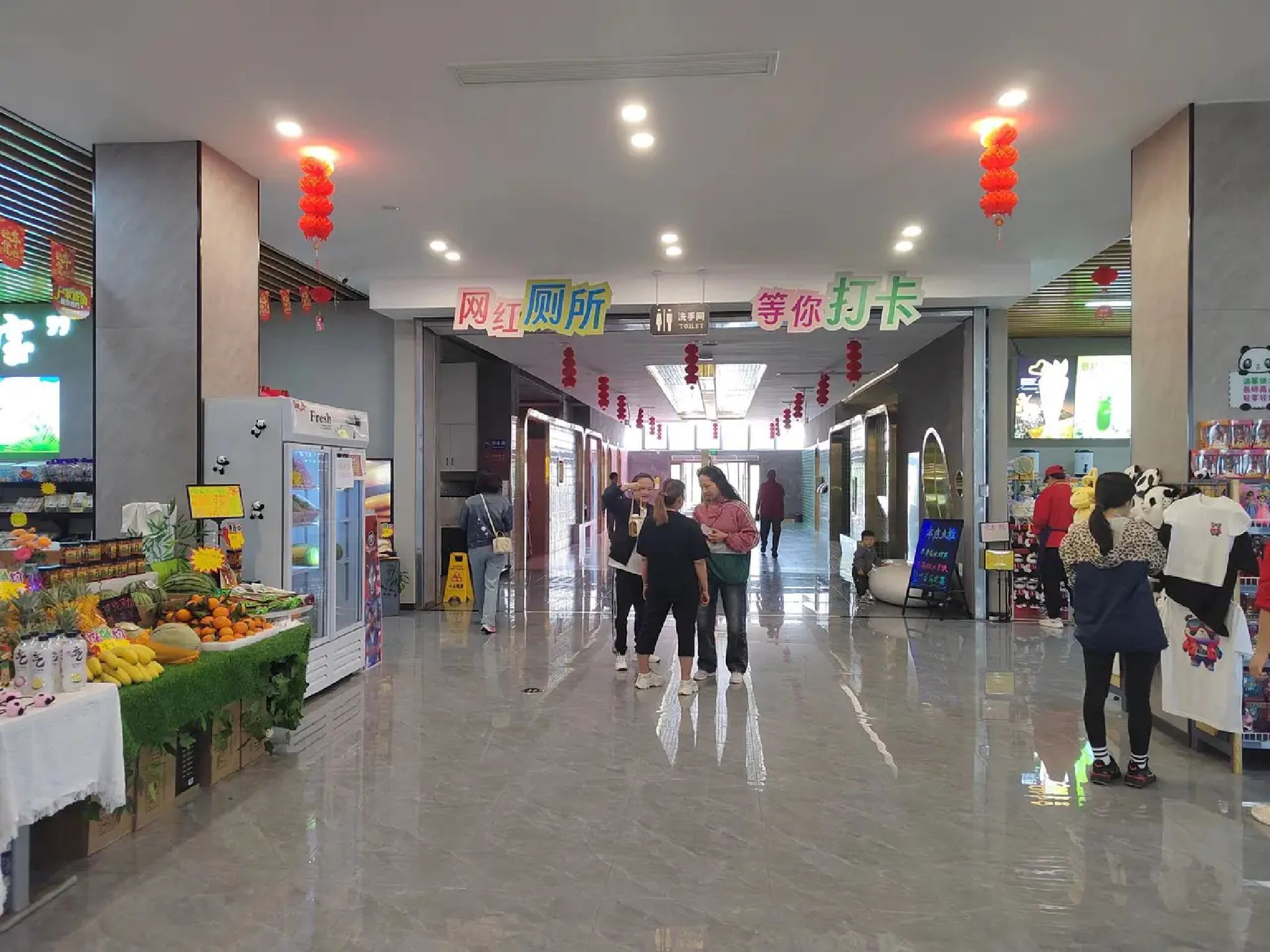 大唐荔乡文化旅游区旅行图片 1