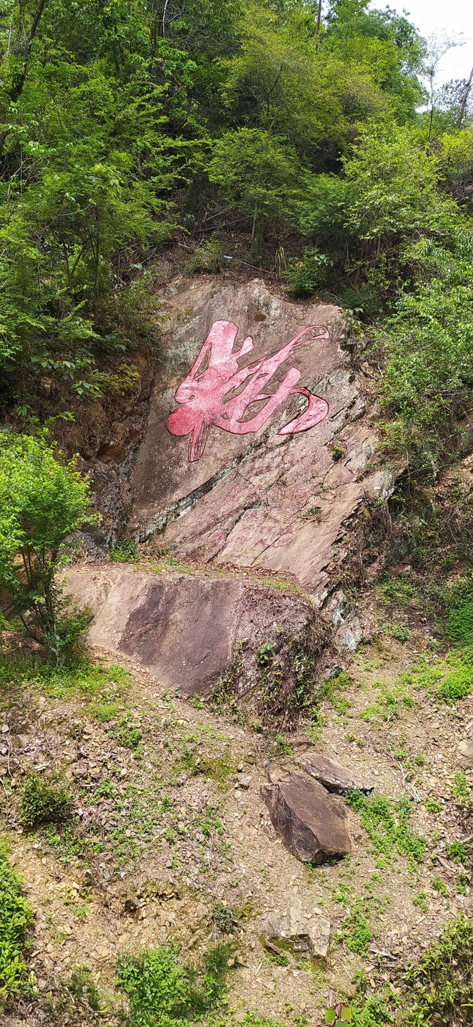 岭南第一关旅行图片 2