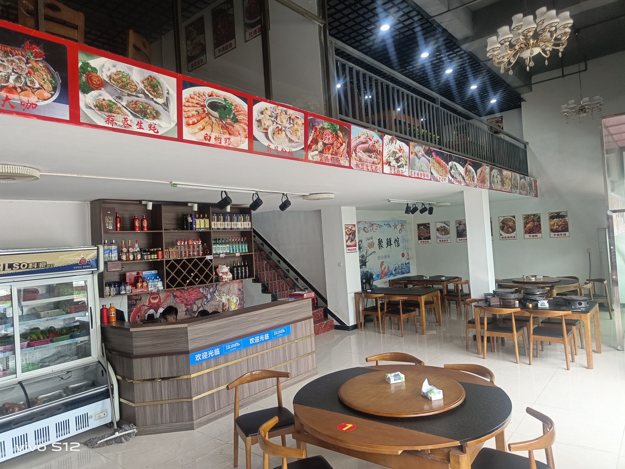 白马鲜生海鲜加工(白马井恒大金碧天下店)