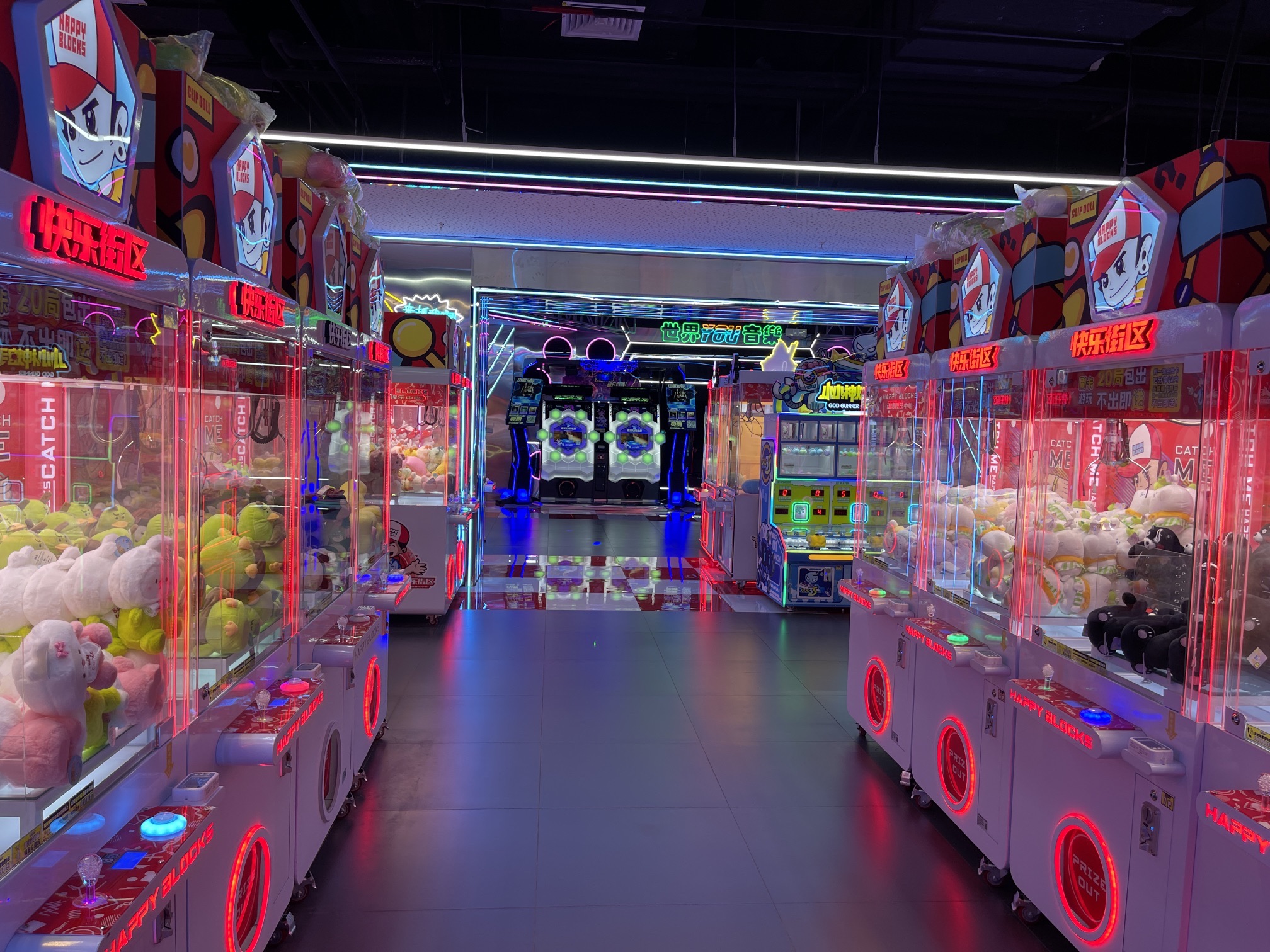 快乐街区(金茂览秀城店)