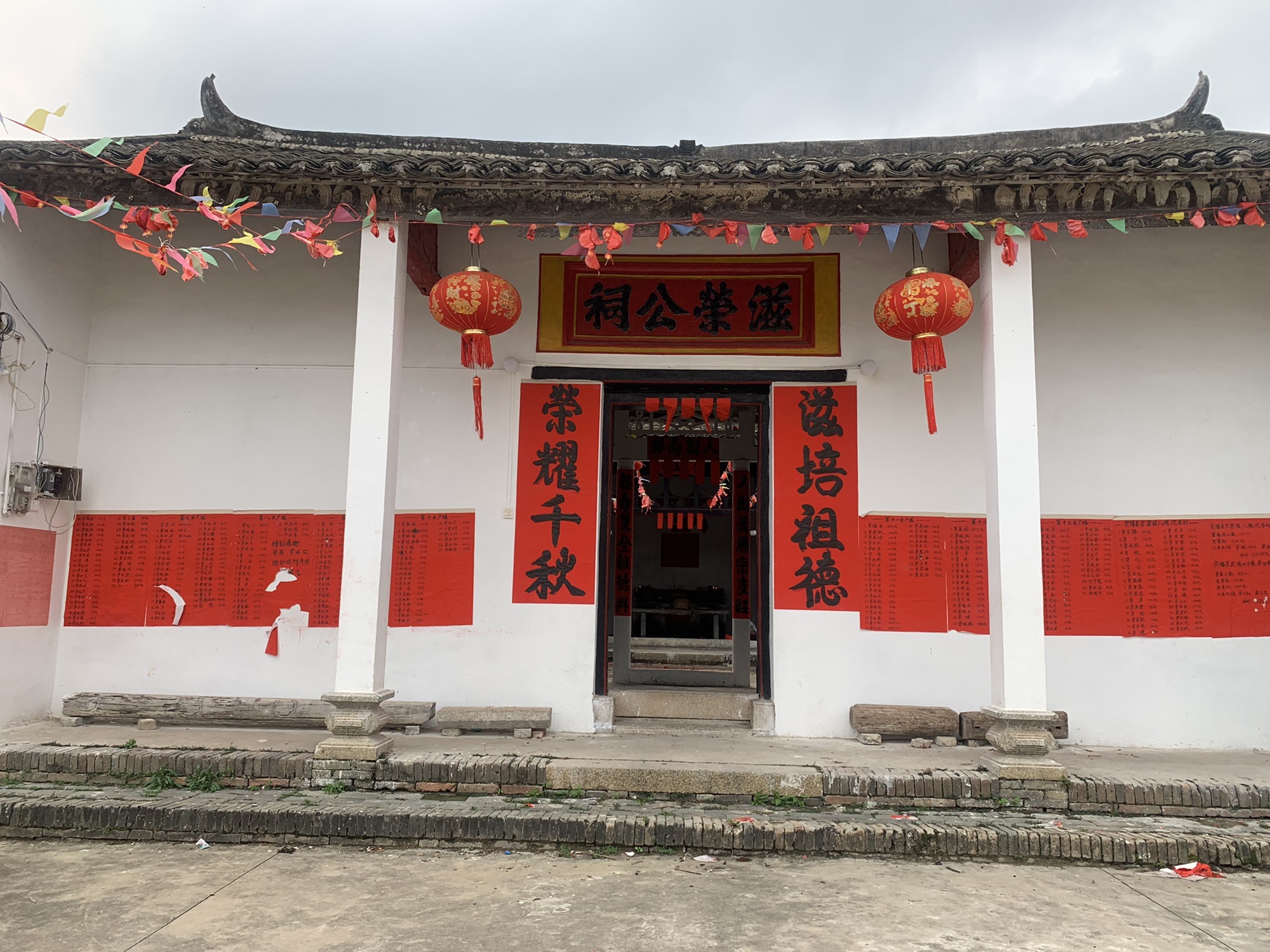 灵山县檀圩镇長岭村祠堂旅行图片 2