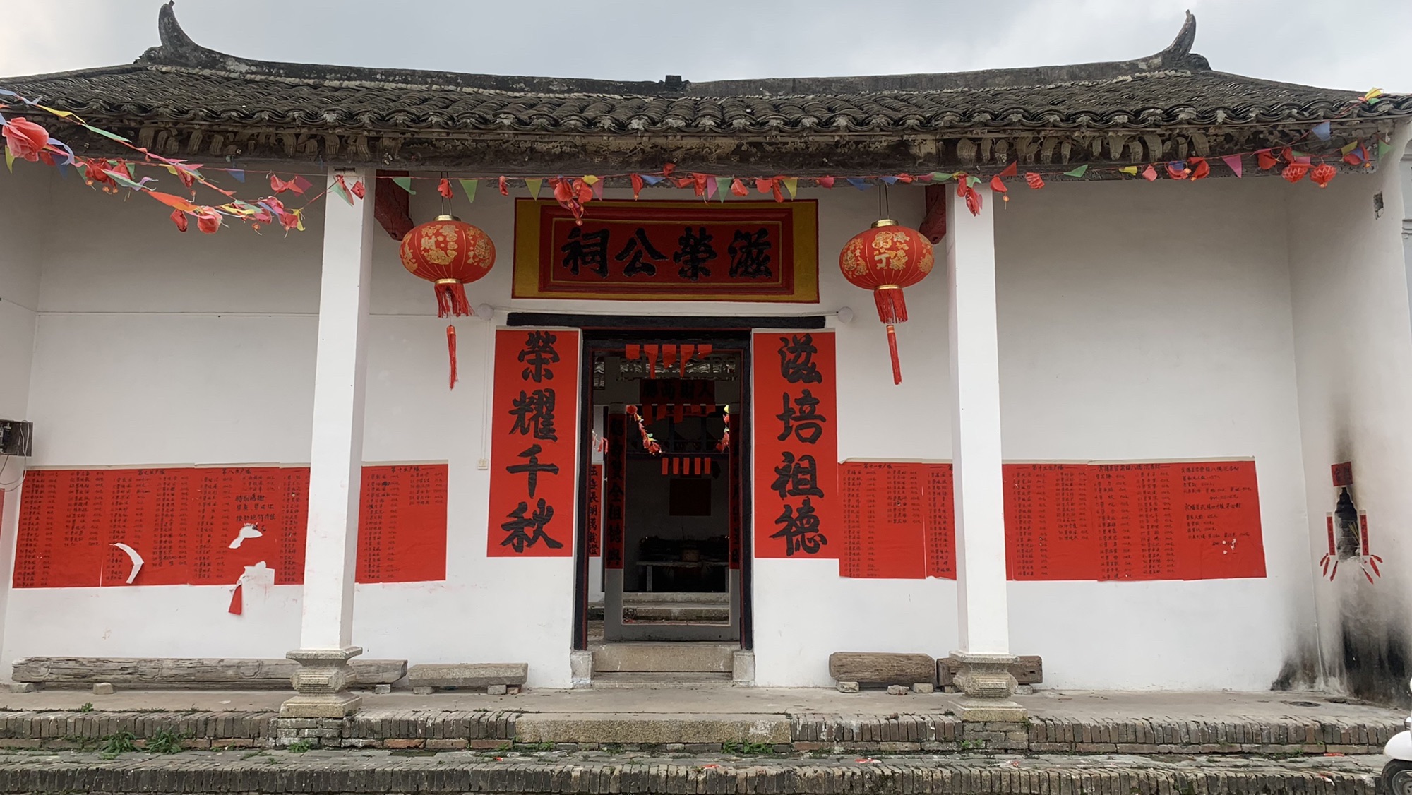 灵山县檀圩镇長岭村祠堂