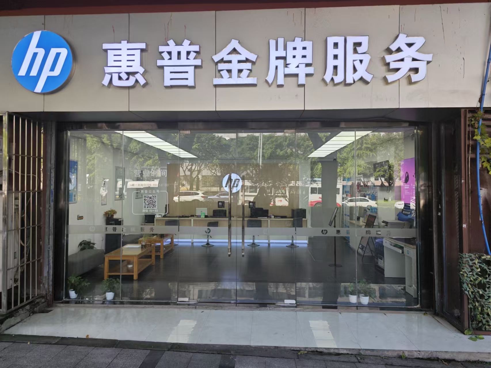 如家neo-重庆奥体中心石桥铺地铁站店