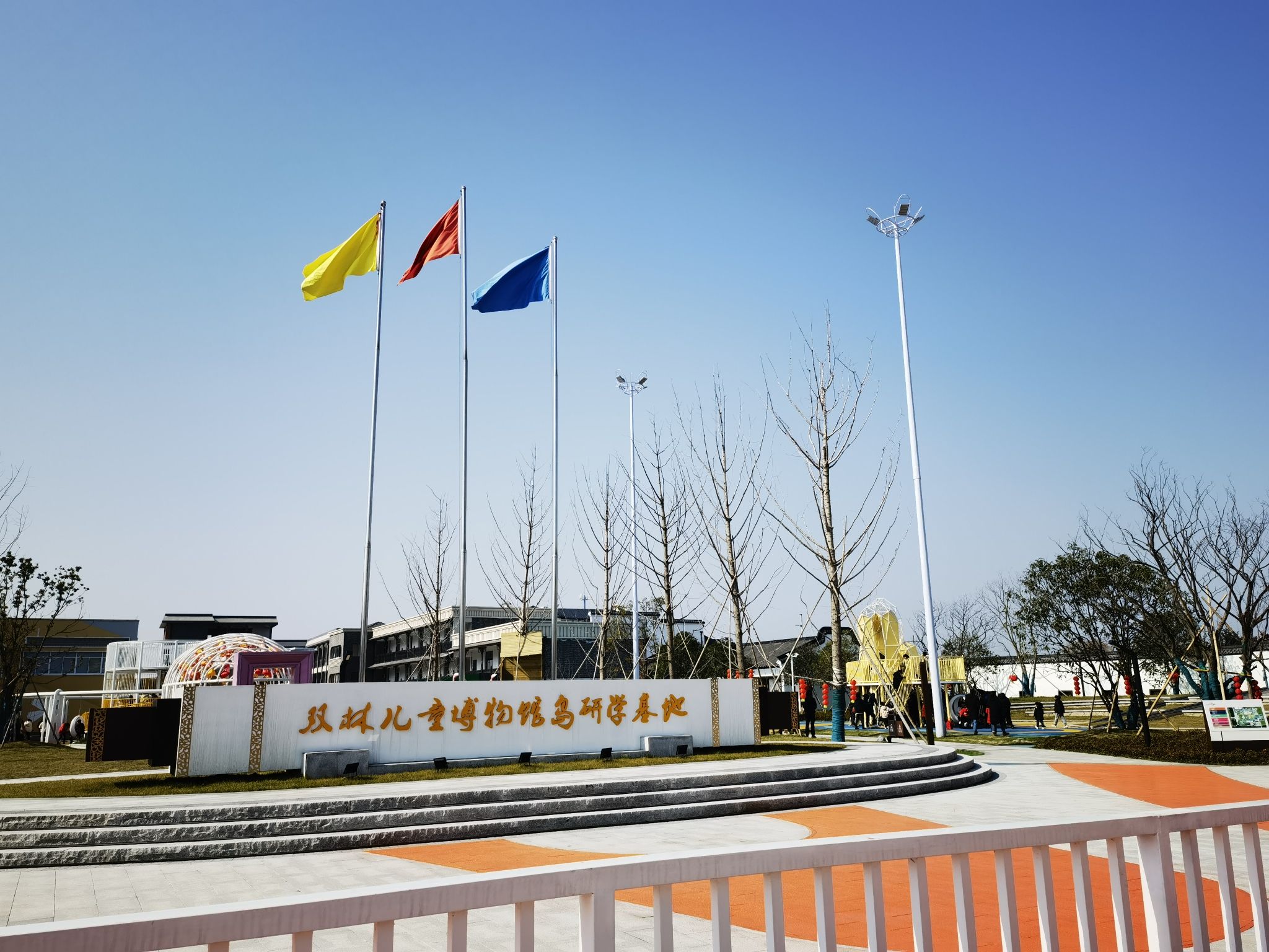 双林儿童博物馆岛研学基地