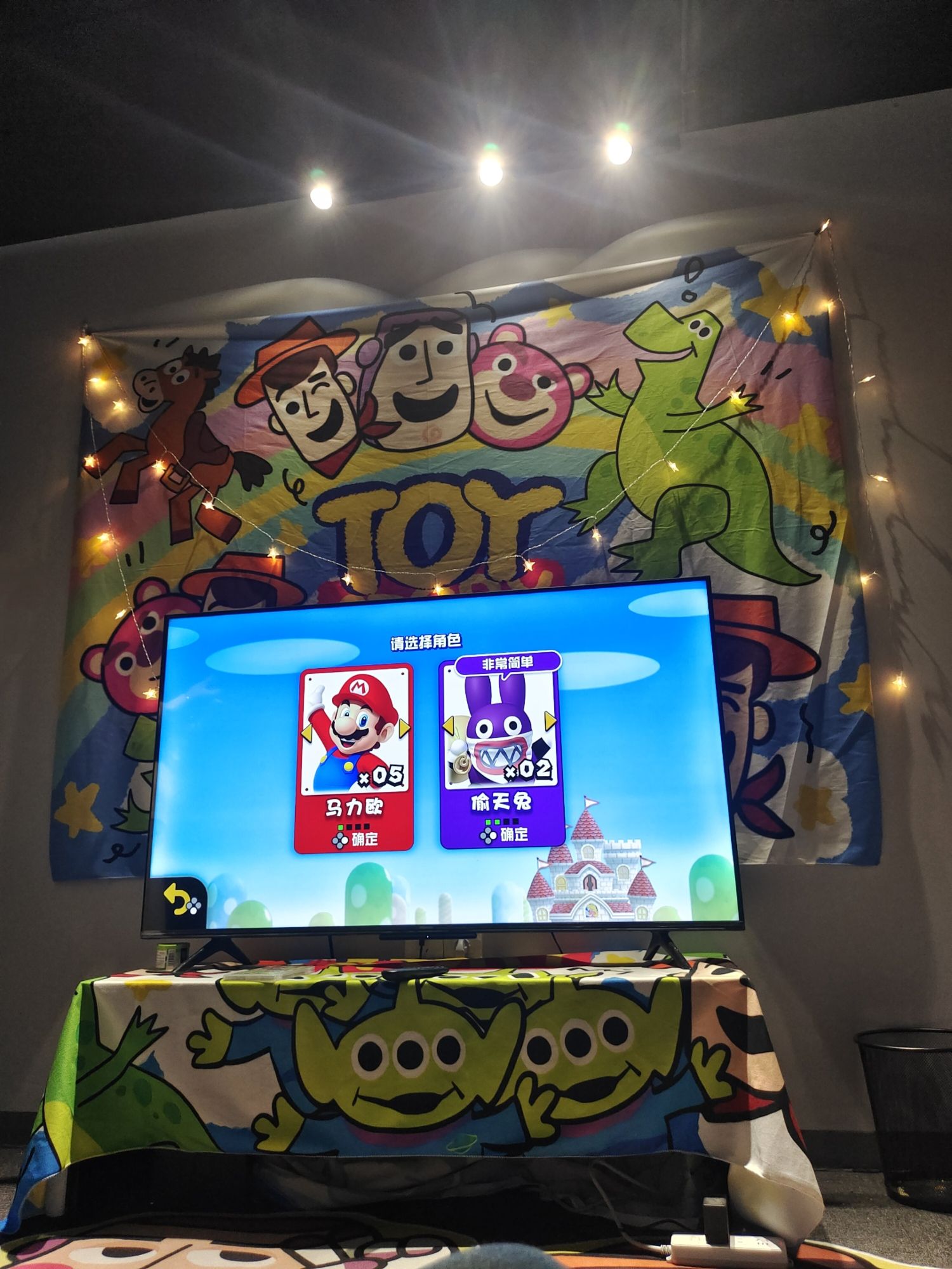 格格屋电玩室(快乐城店)