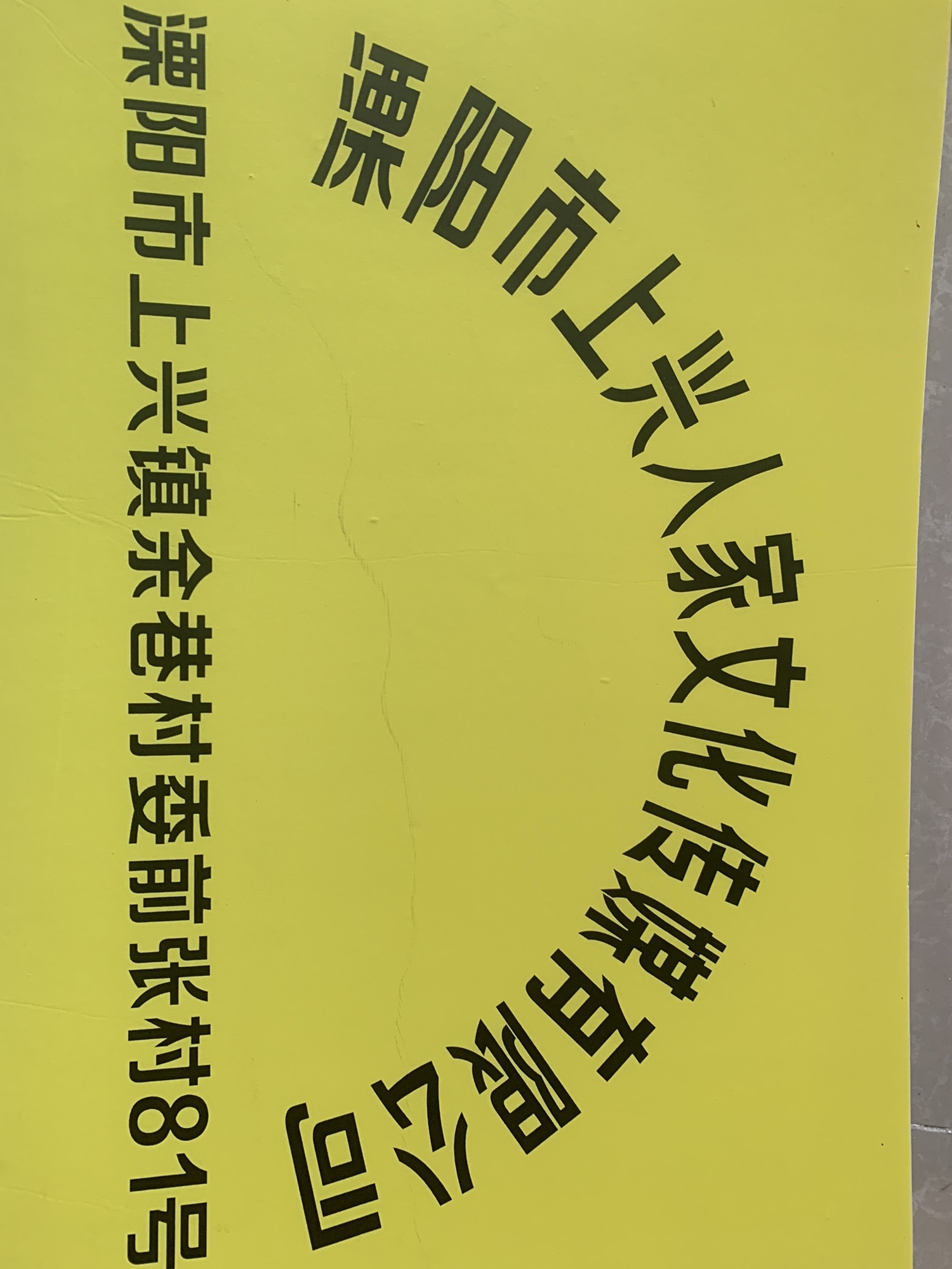 溧阳曹山旅游度假区旅行图片 2
