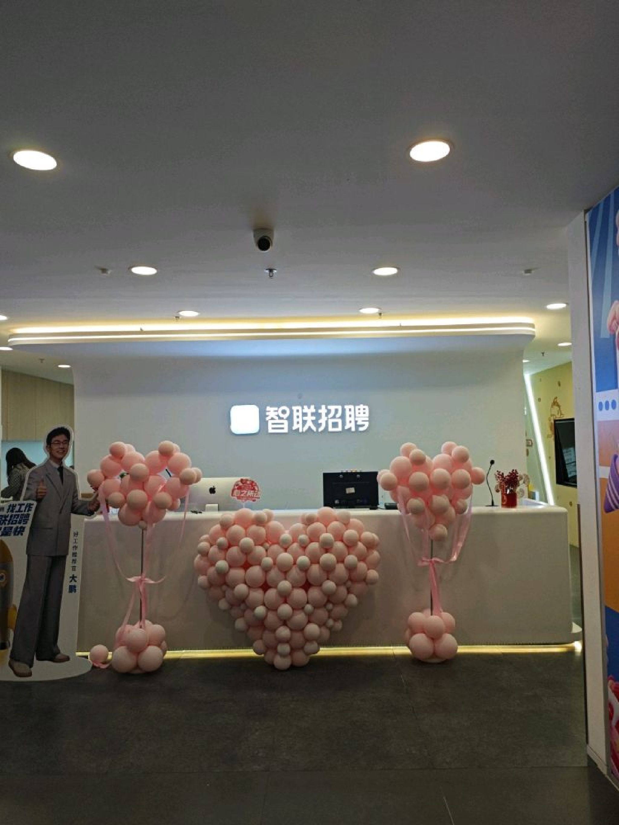 智联招聘网(深圳分公司)