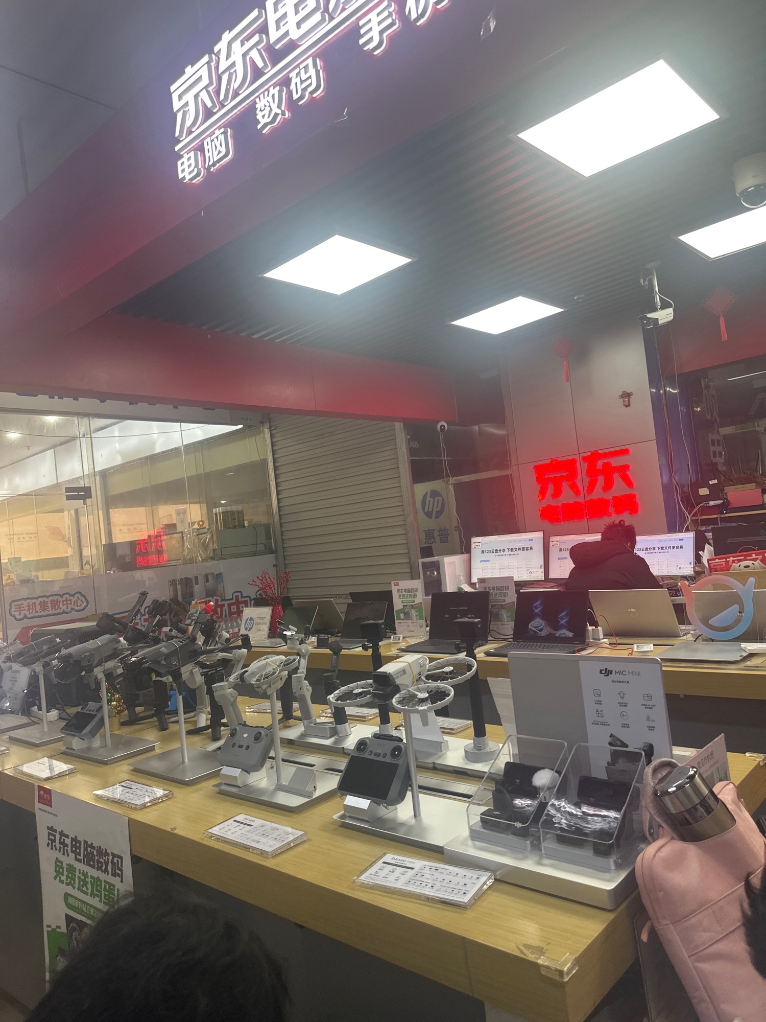 京东电脑数码(赣州聚科电脑城店)