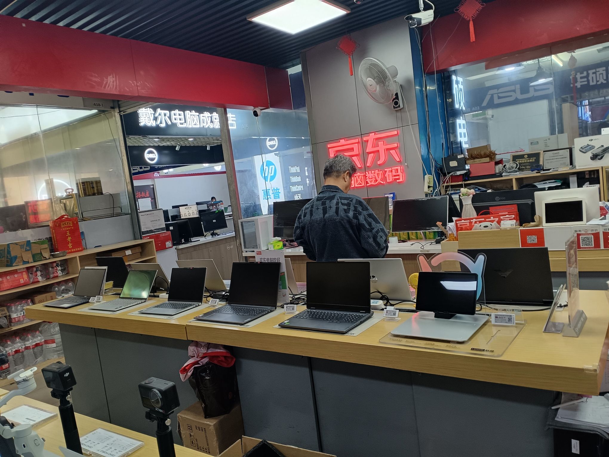 京东电脑数码(赣州聚科电脑城店)
