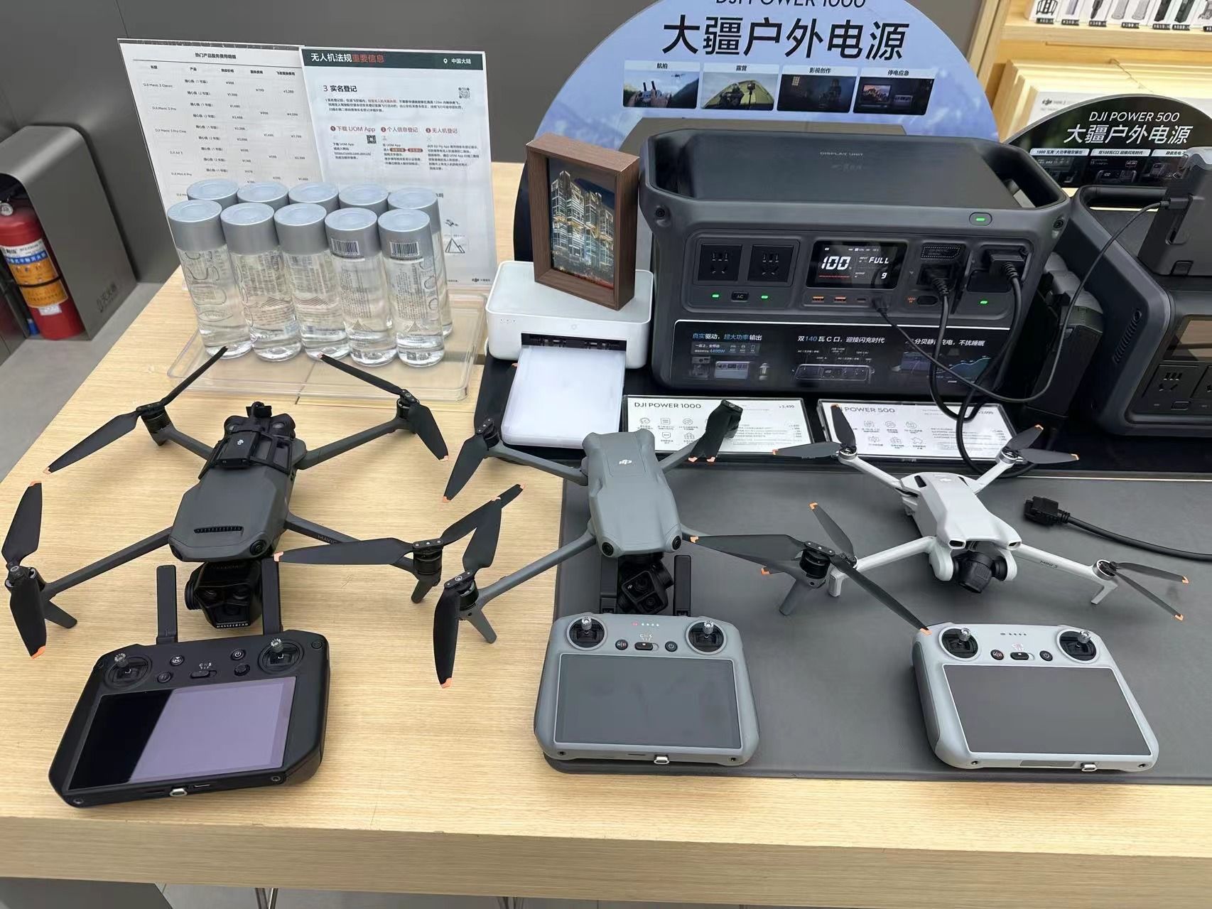 DJI大疆(江门大融城授权体验店)